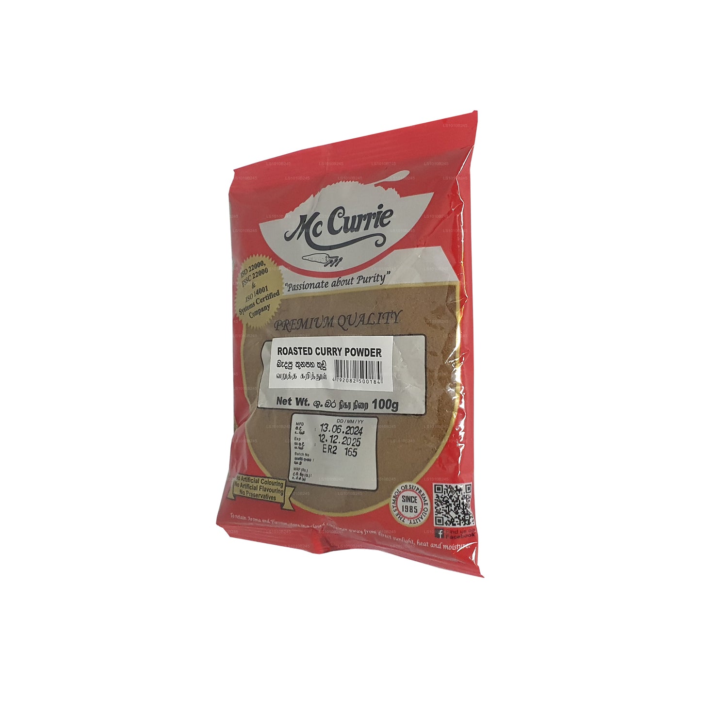 Mc Currie Roasted Curry Powder (100g)