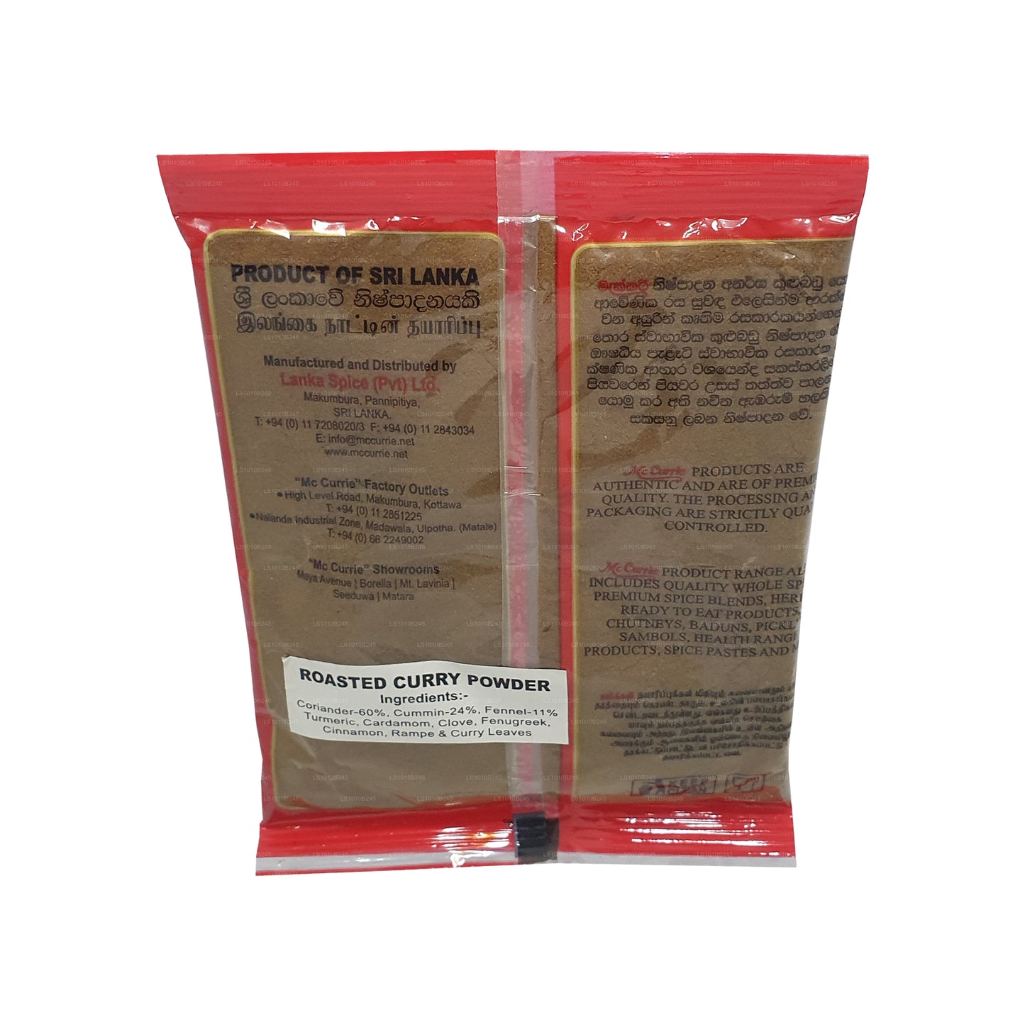 Mc Currie Roasted Curry Powder (100g)