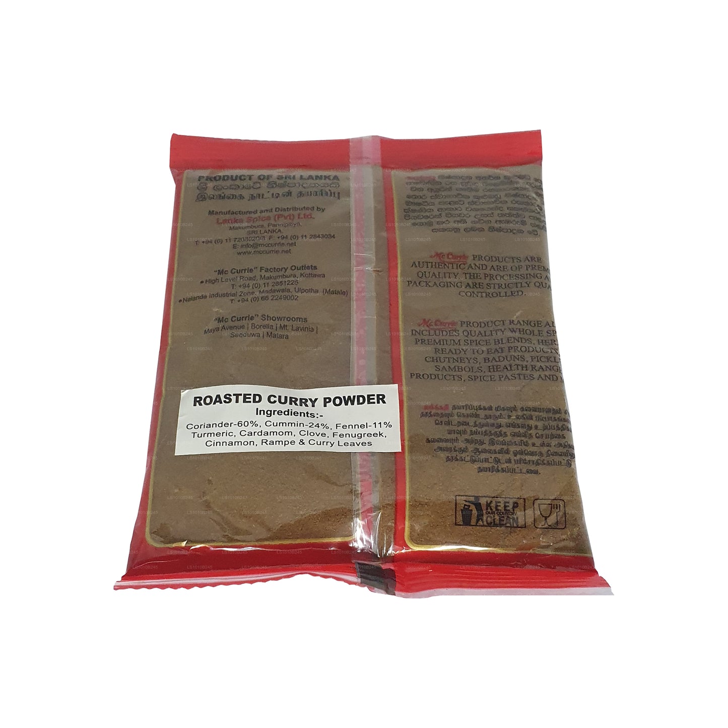 Mc Currie Roasted Curry Powder (100g)