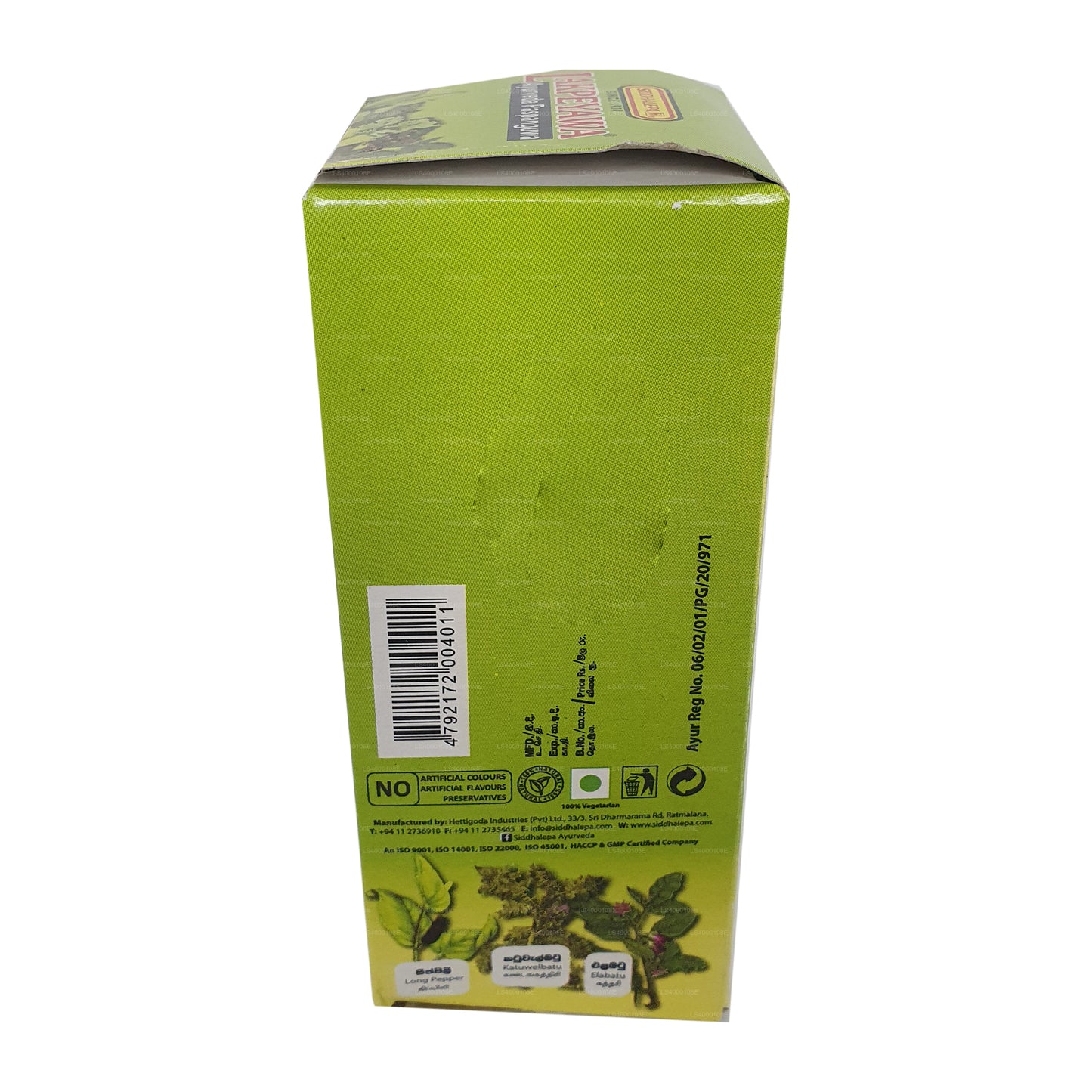 Siddhalepa Lakpeyawa (100ml)
