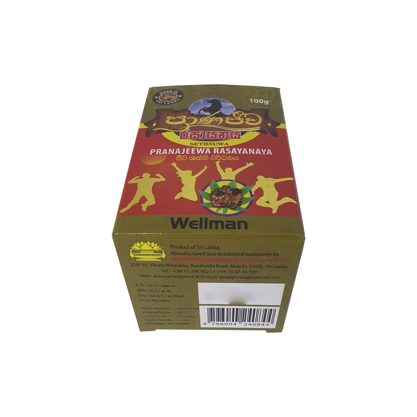 Sethsuwa Pranajeewa Rasayanaya (Wellman) 100g