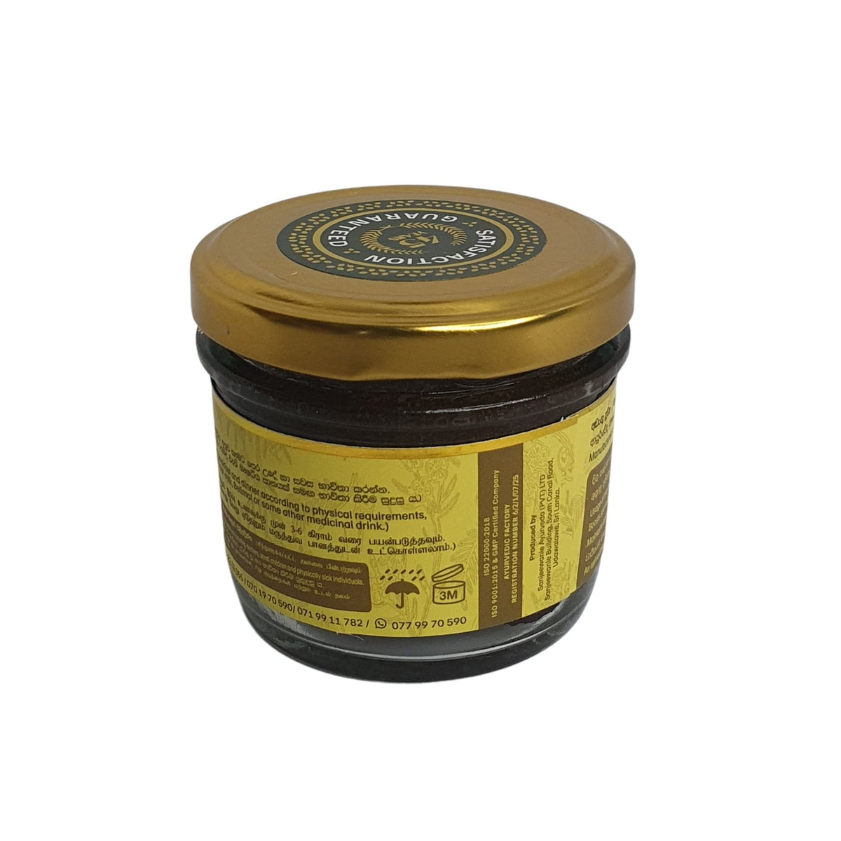 Sanjeewanie Kameshwari Rasayanaya (130 g)