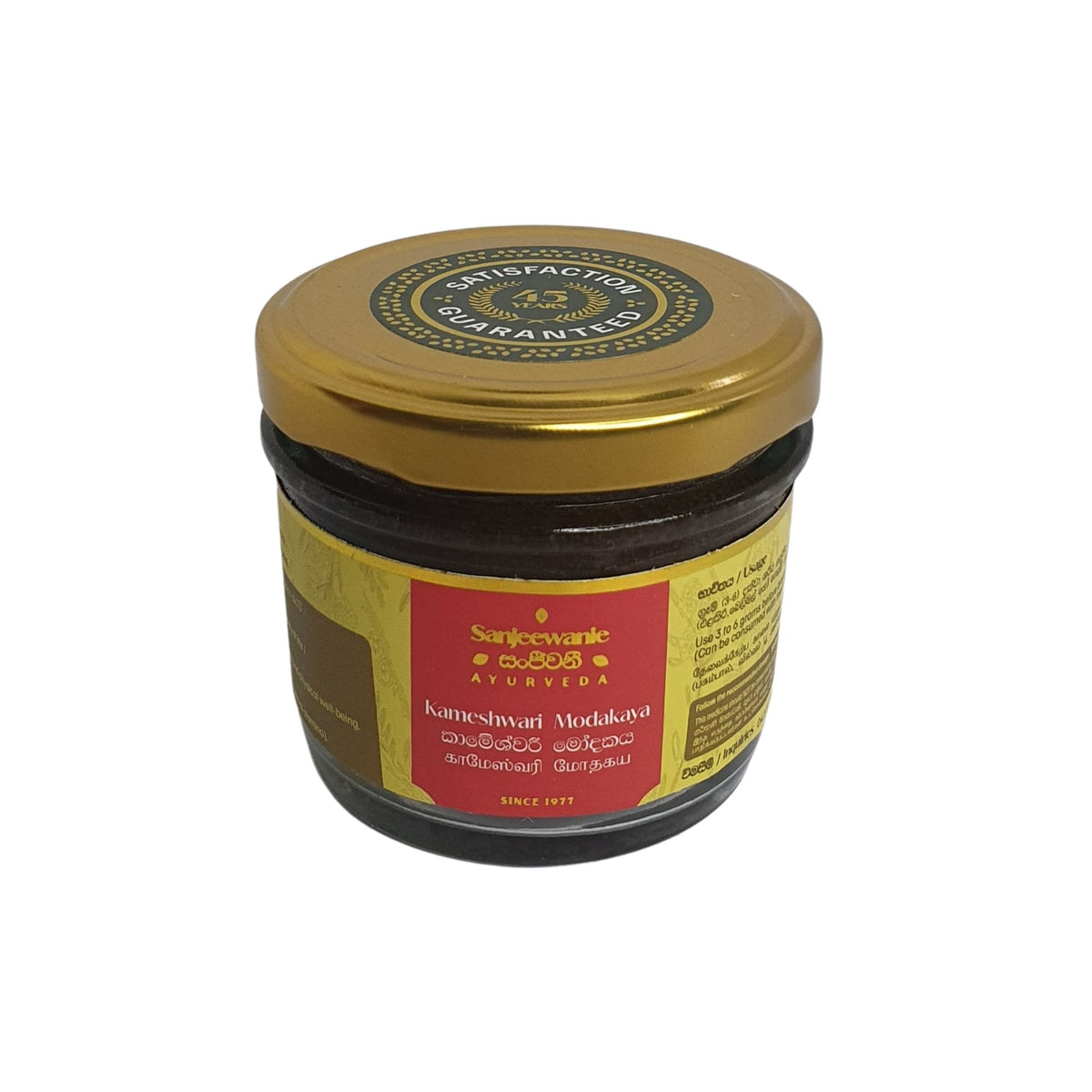 Sanjeewanie Kameshwari Rasayanaya (130 g)