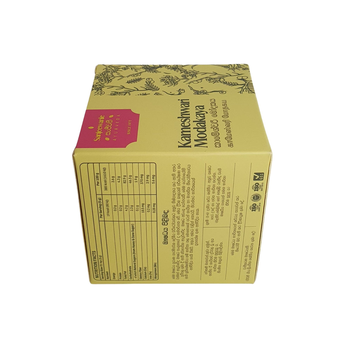 Sanjeewanie Kameshwari Rasayanaya (130 g)