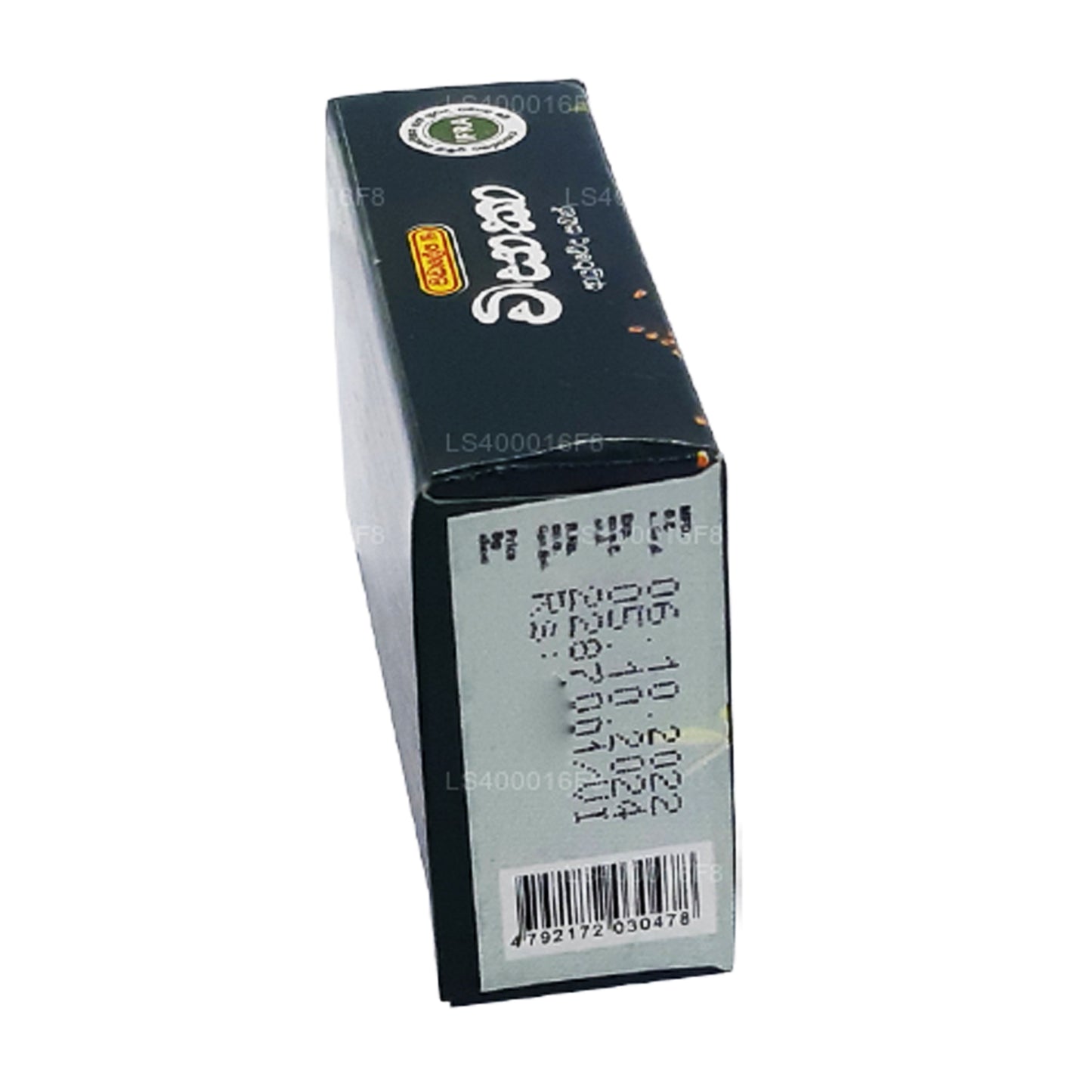 シッダレパビサカソープ (75g)