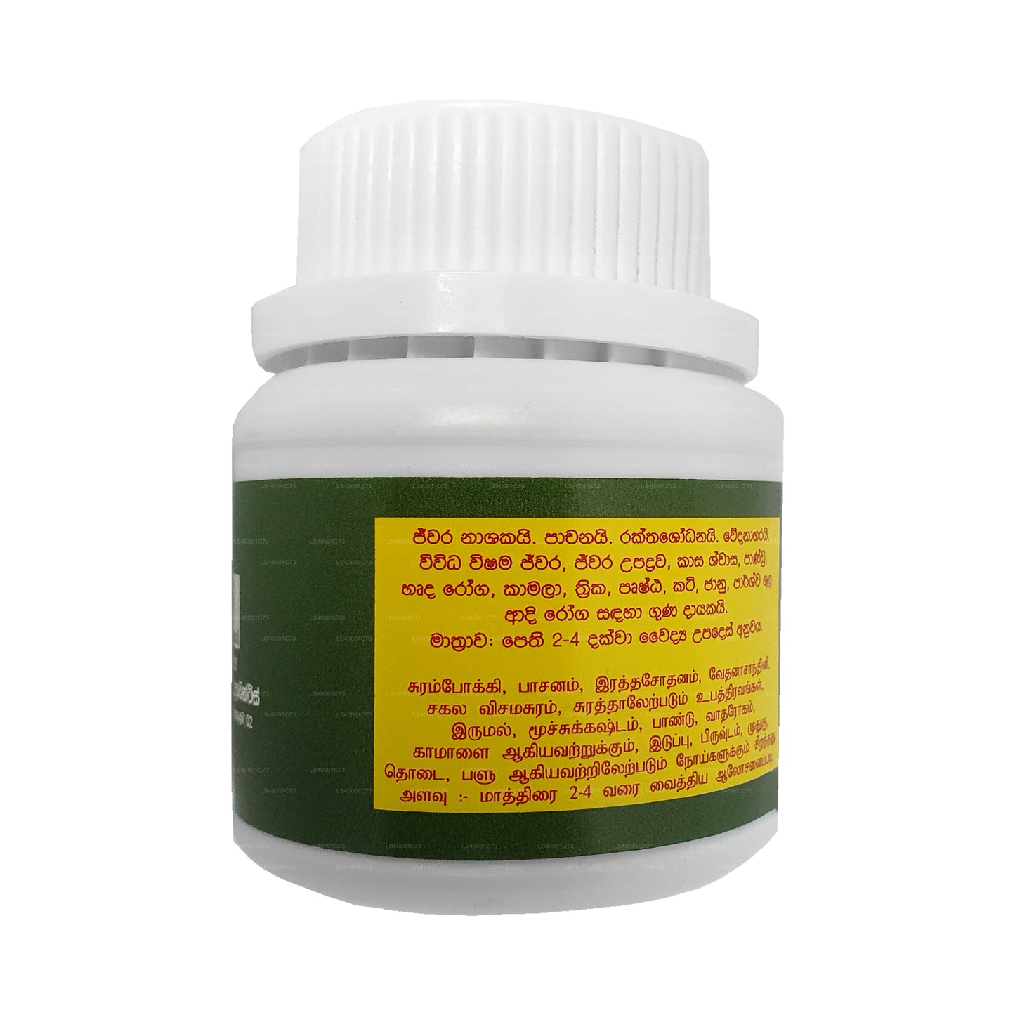 Link Sudarshana Tablety
