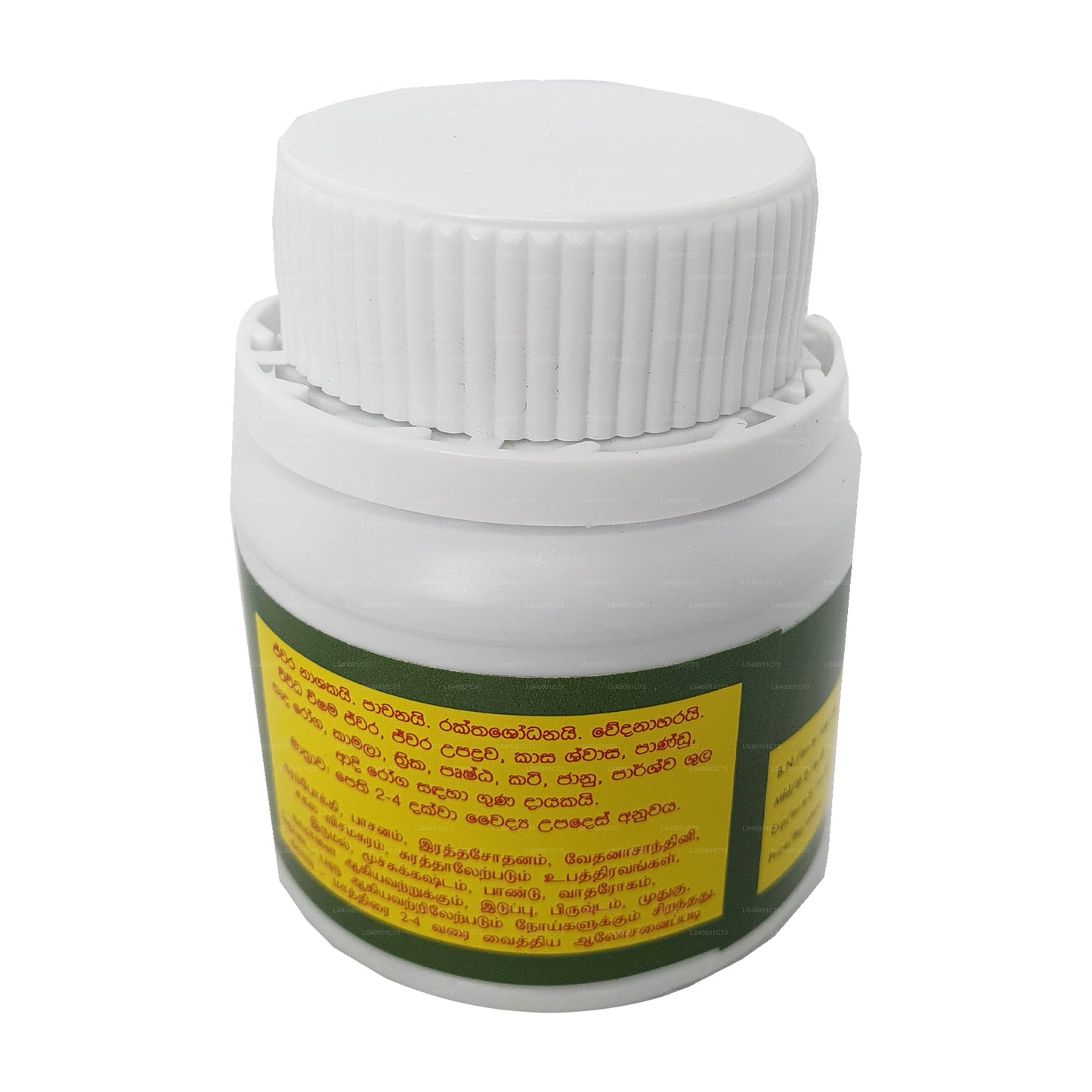 Link Sudarshana Tablety