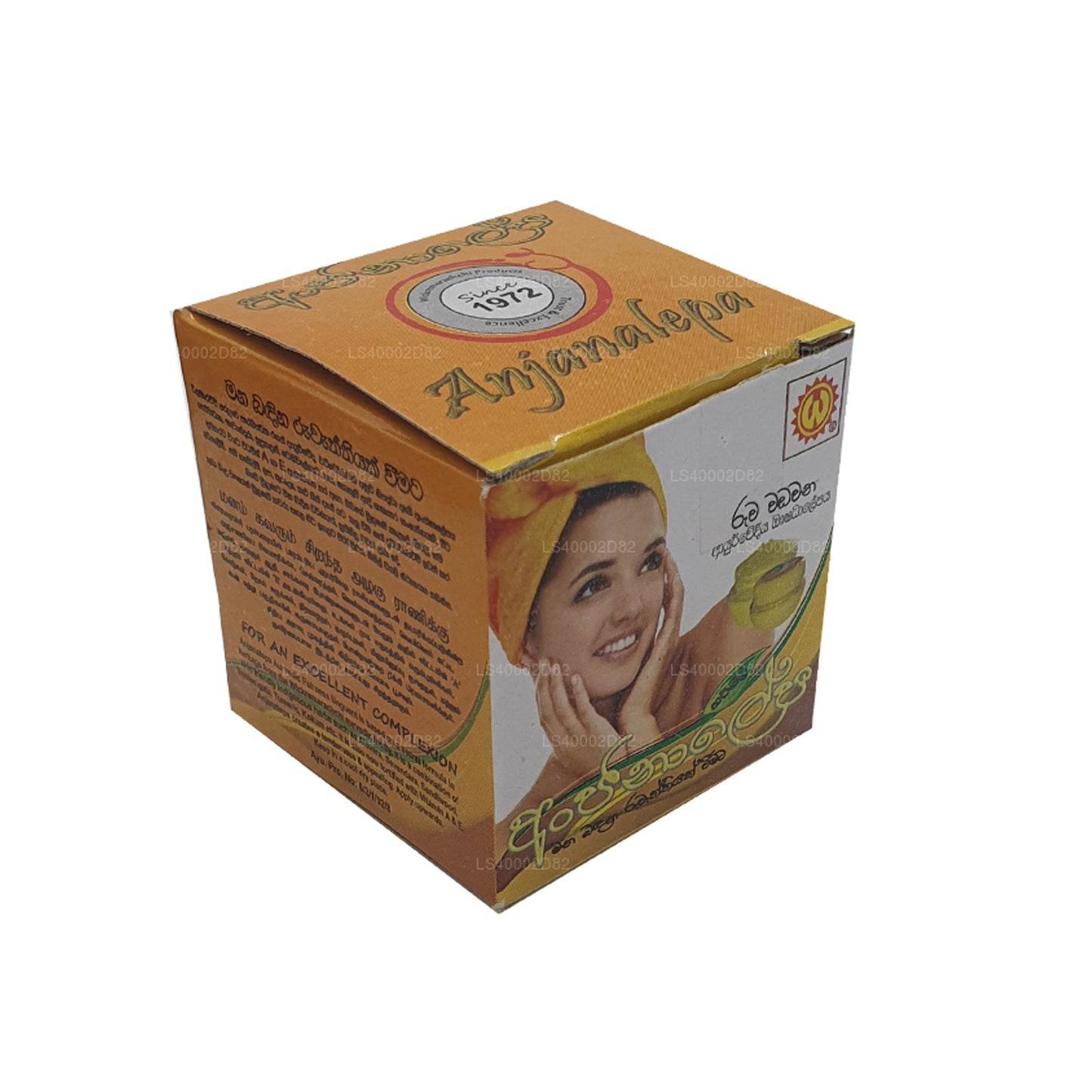 Wickramarachchi Labs Anjanalepa (20 g)