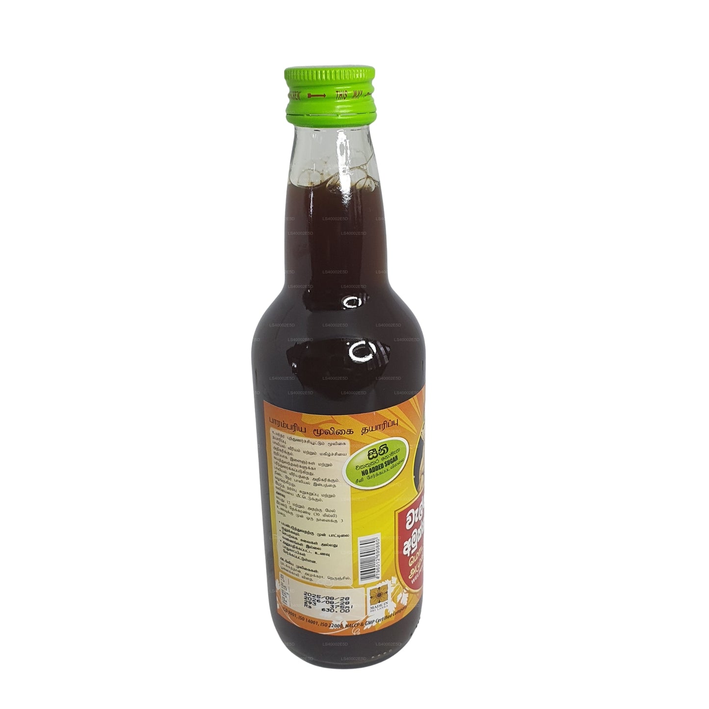 Beam Walpenela Amukkara Syrup (Sugar Free)