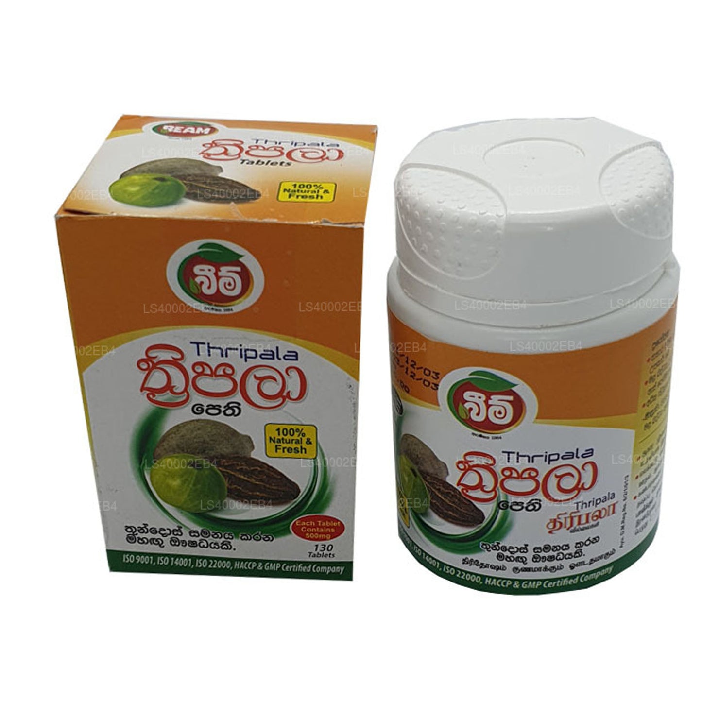 Beam Triphala Tablets
