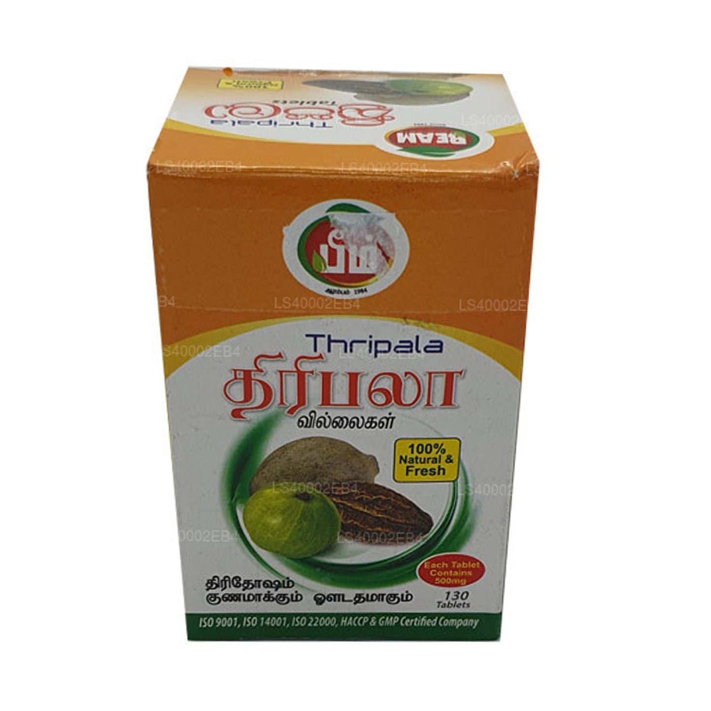Beam Triphala Tablets