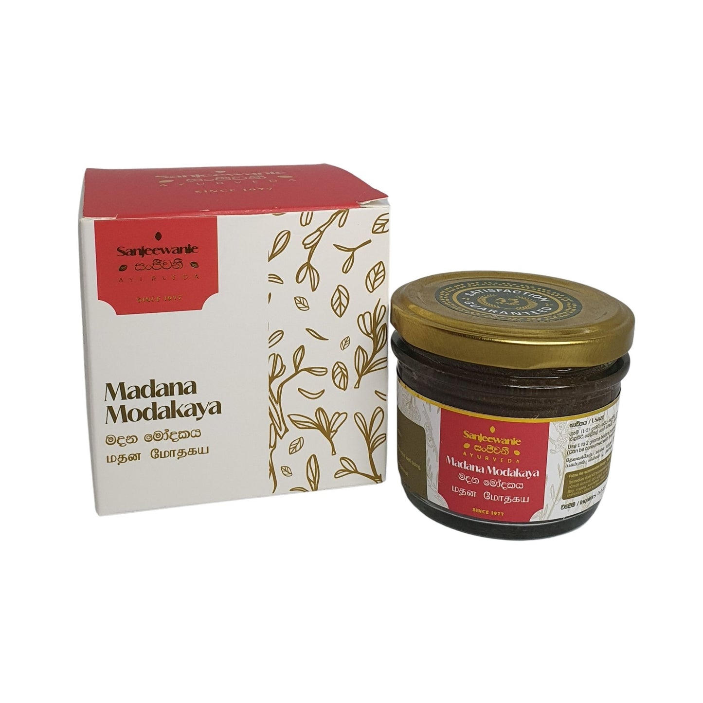Sanjeevani Shrimat Madana Modakaya (130g)