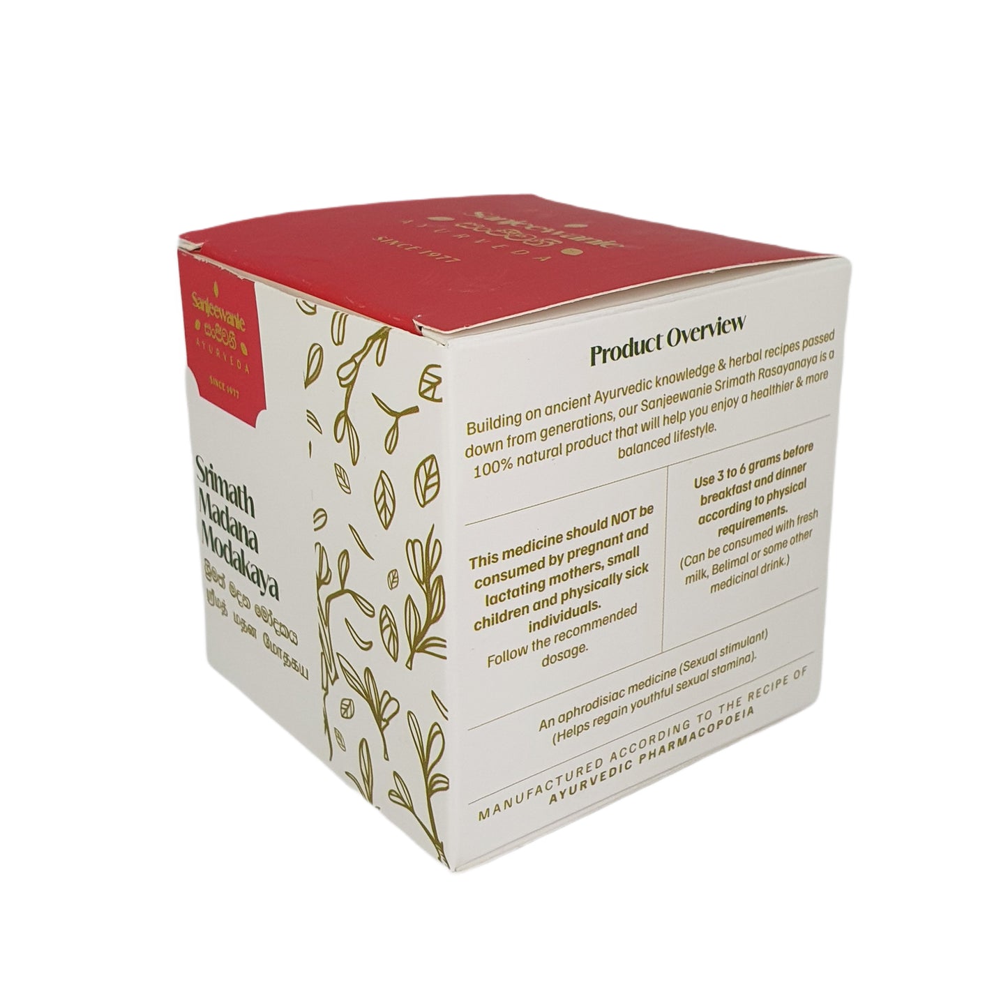 Sanjeewanie Srimath Madana Modakaya (130g)