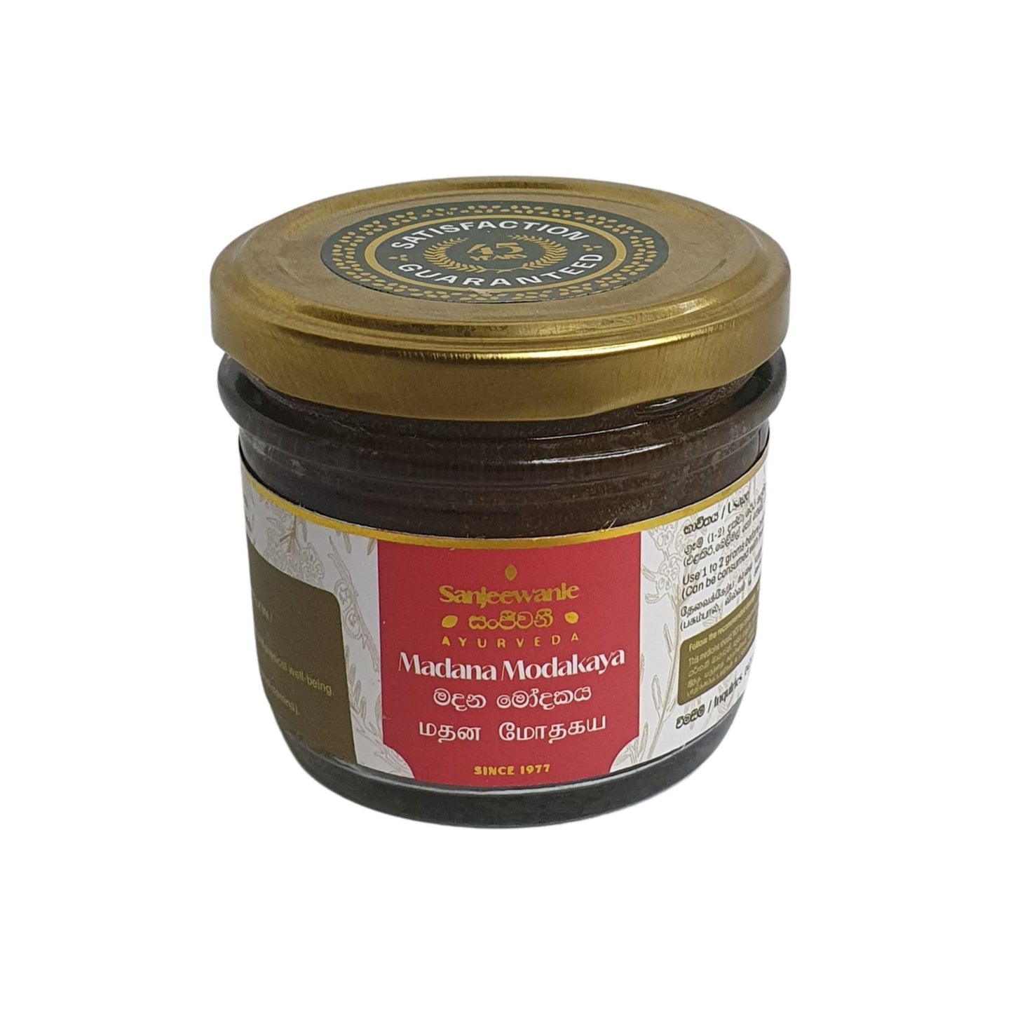 Sanjeevani Shrimat Madana Modakaya (130g)