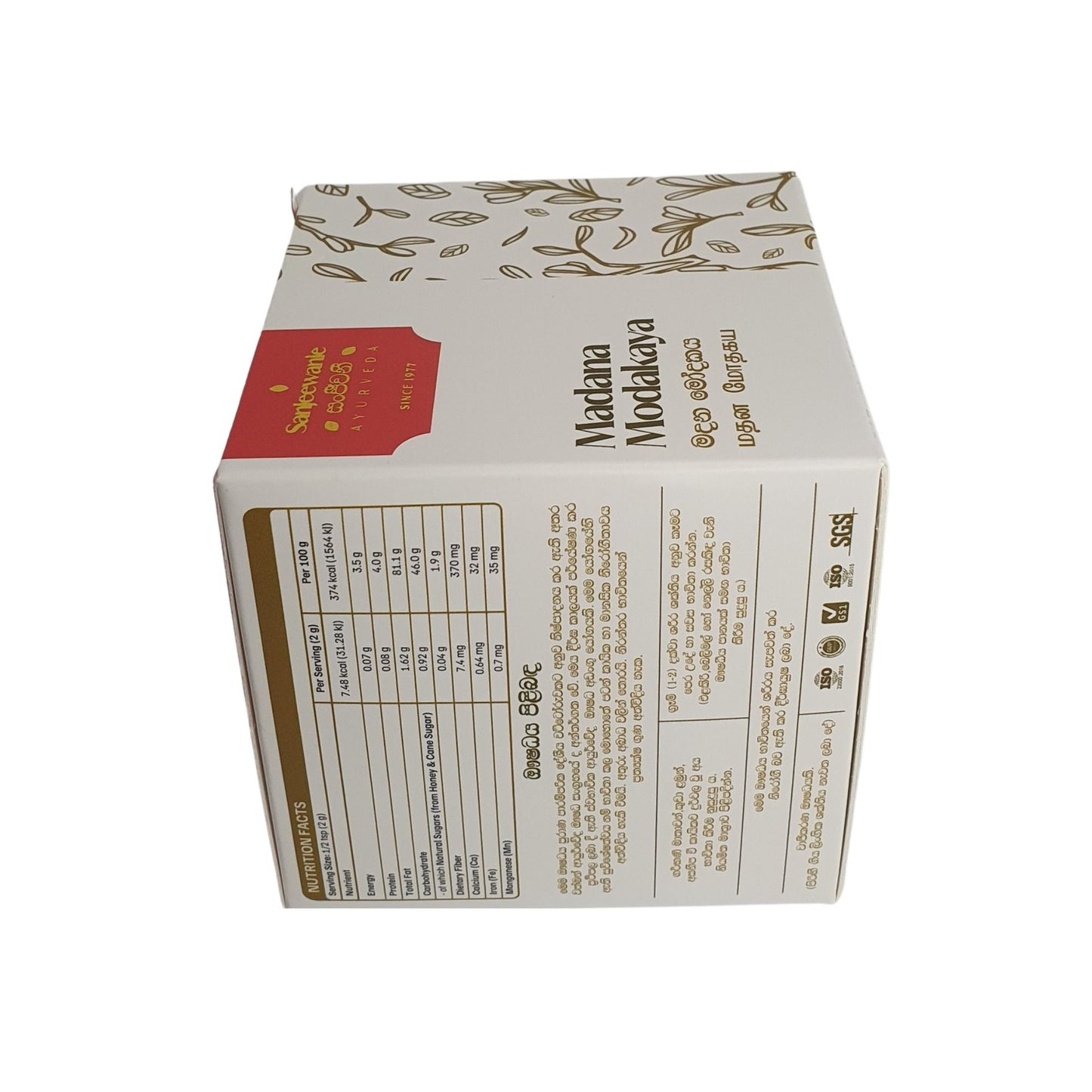 Sanjeevani Shrimat Madana Modakaya (130g)