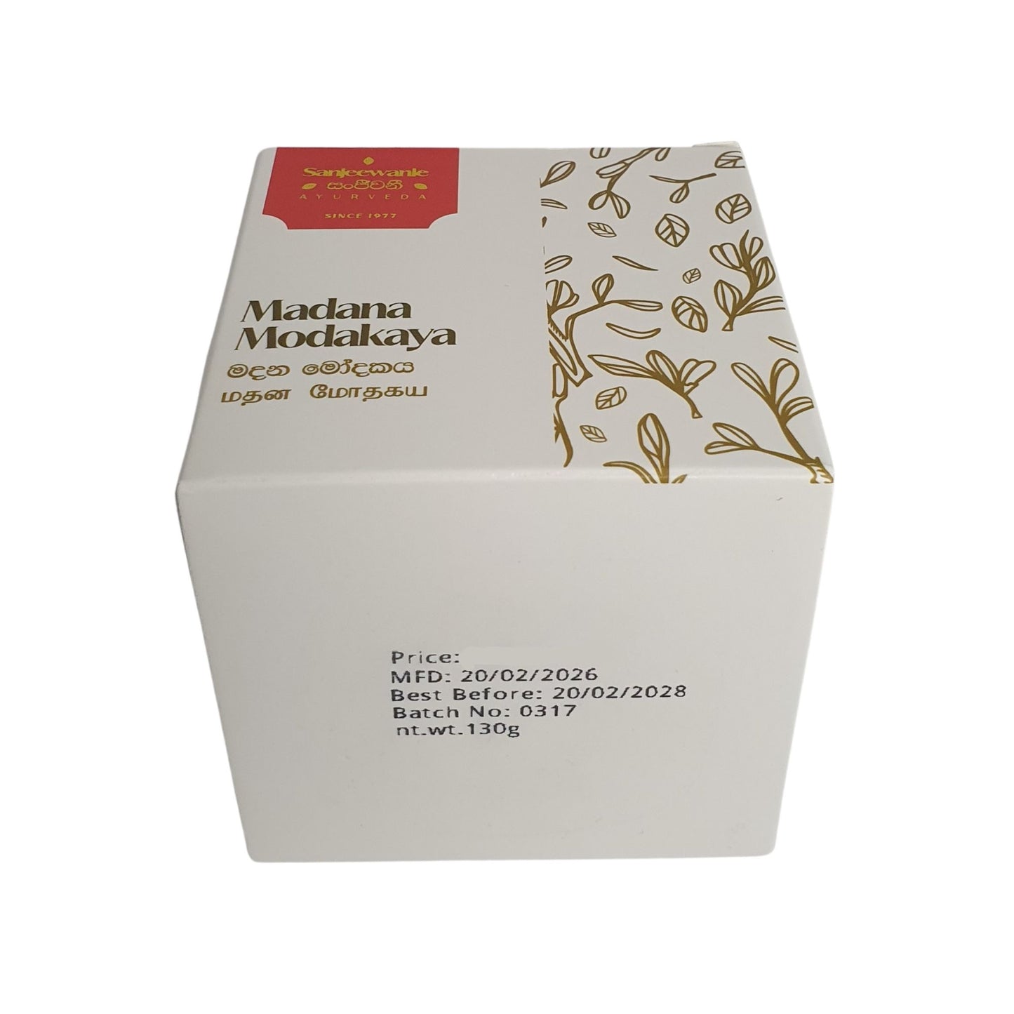 Sanjeevani Shrimat Madana Modakaya (130g)