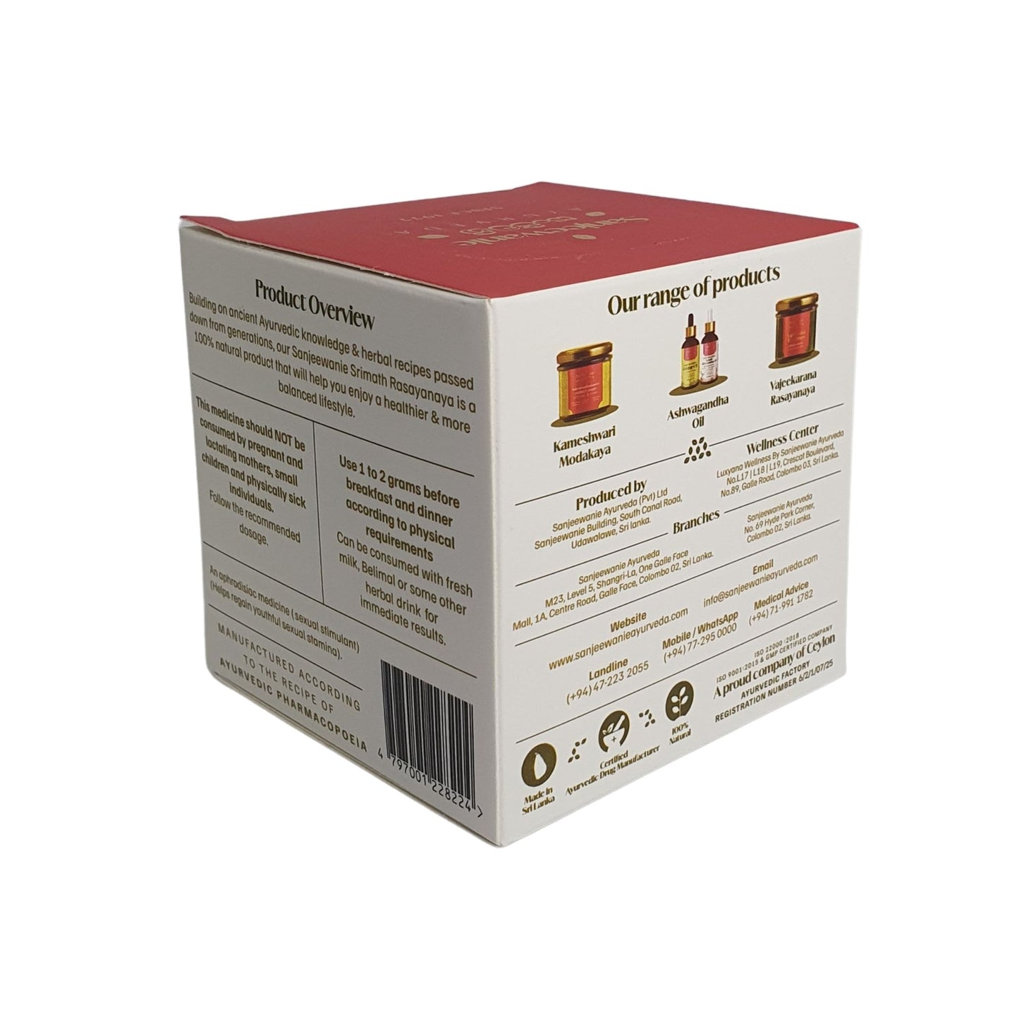 Sanjeevani Shrimat Madana Modakaya (130g)