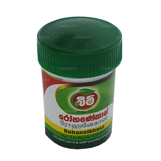 ビームロハネカシュバーム (15g)