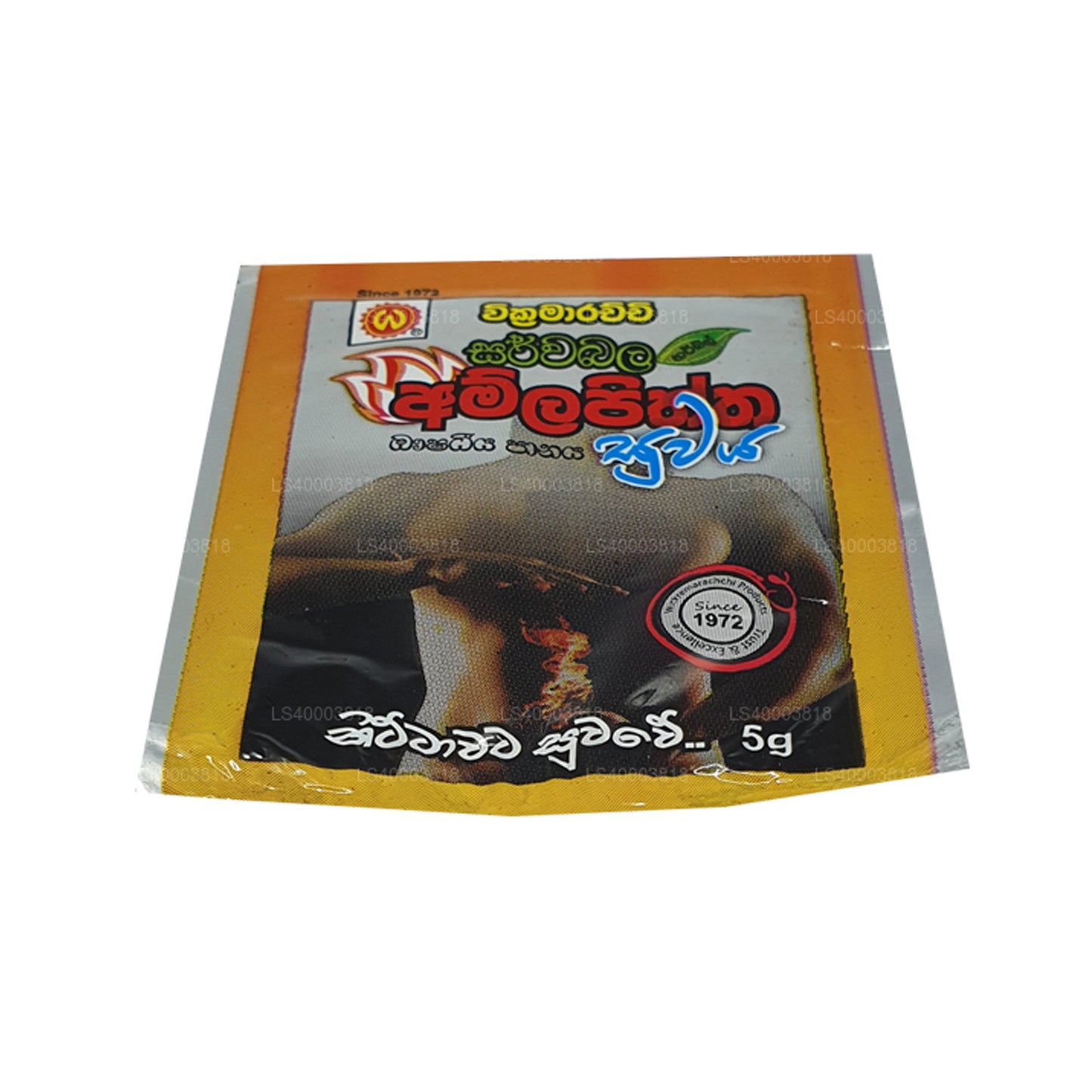 Wickramarachchi Labs Amla Piththa Suwaya (5g)