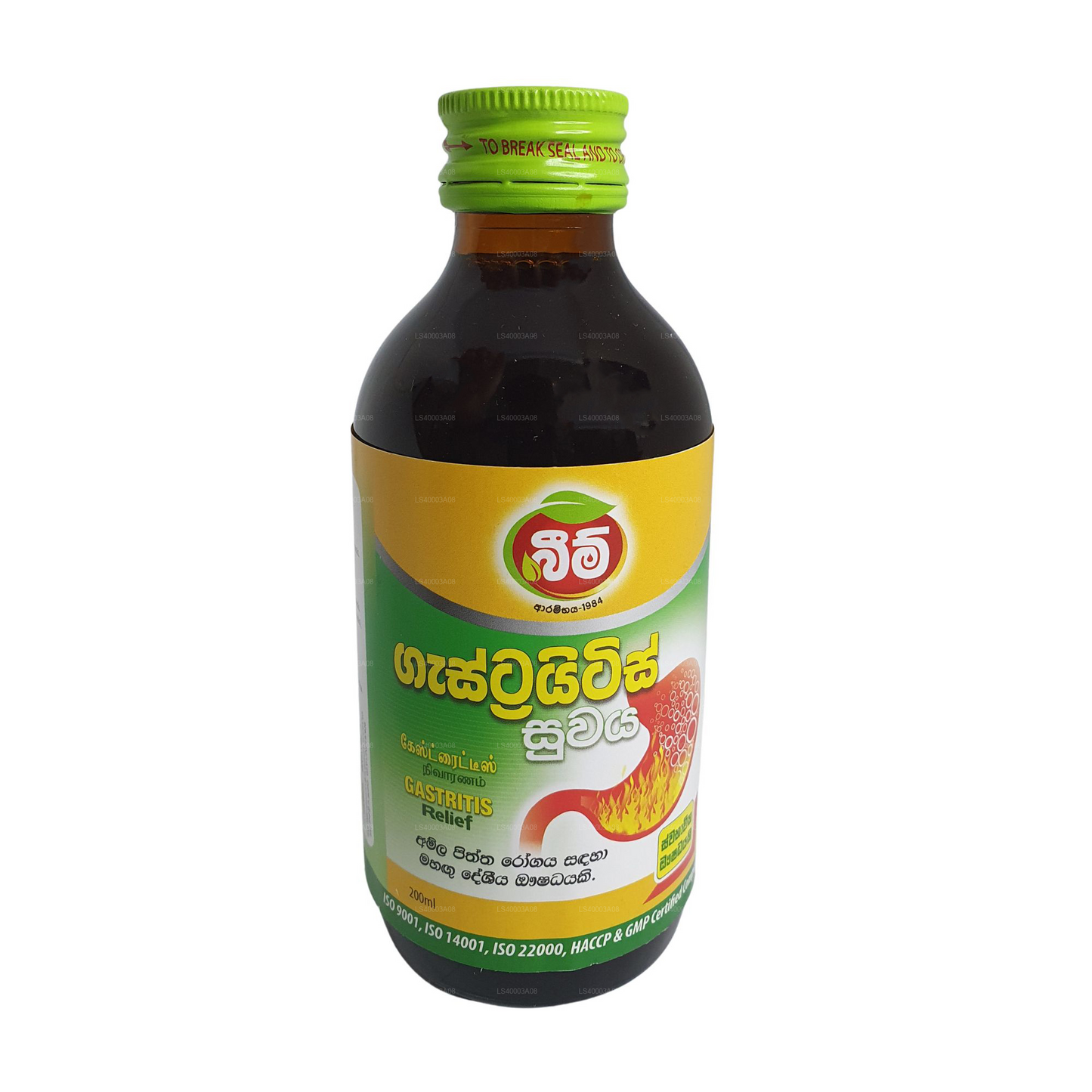 Beam Gastritis Relief (200 ml)