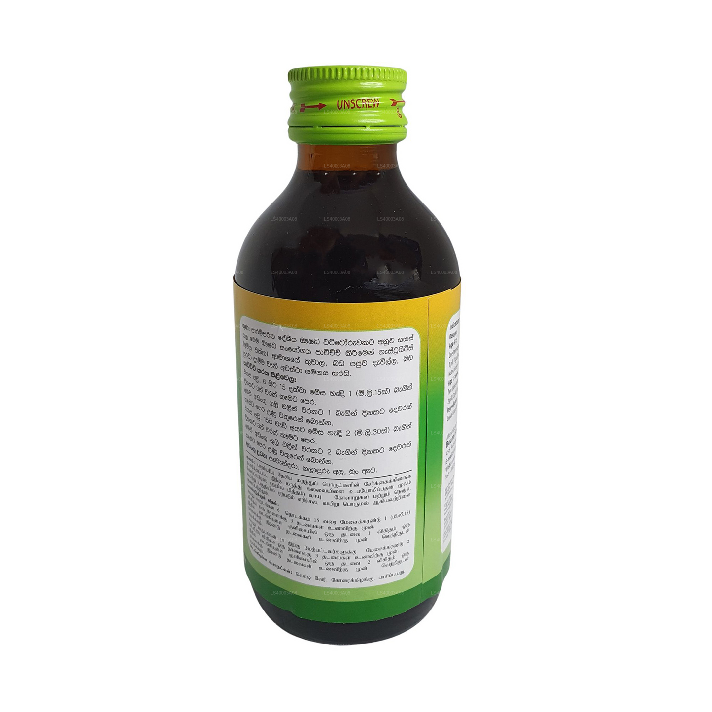 Beam Gastritis Relief (200 ml)