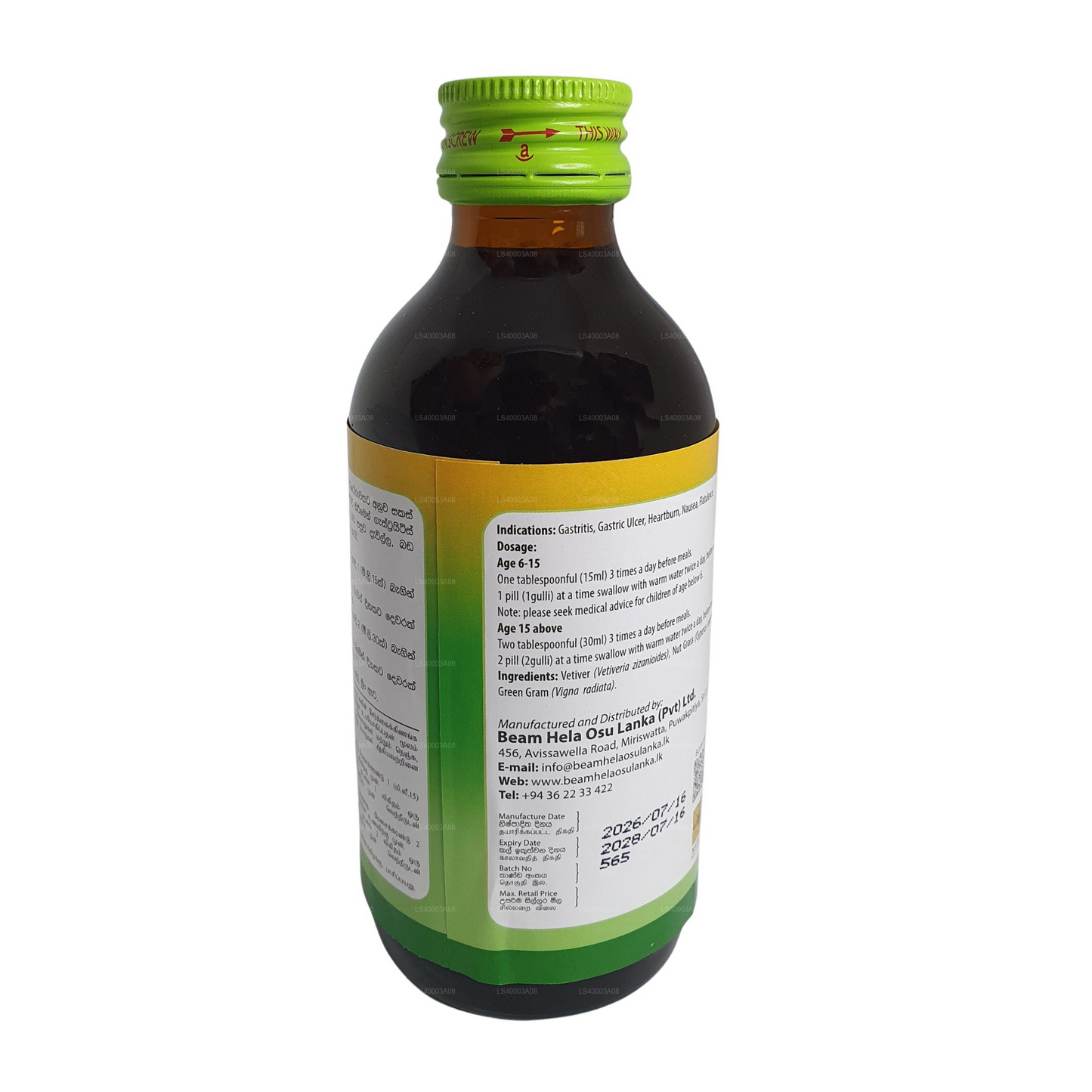 Beam Gastritis Relief (200 ml)