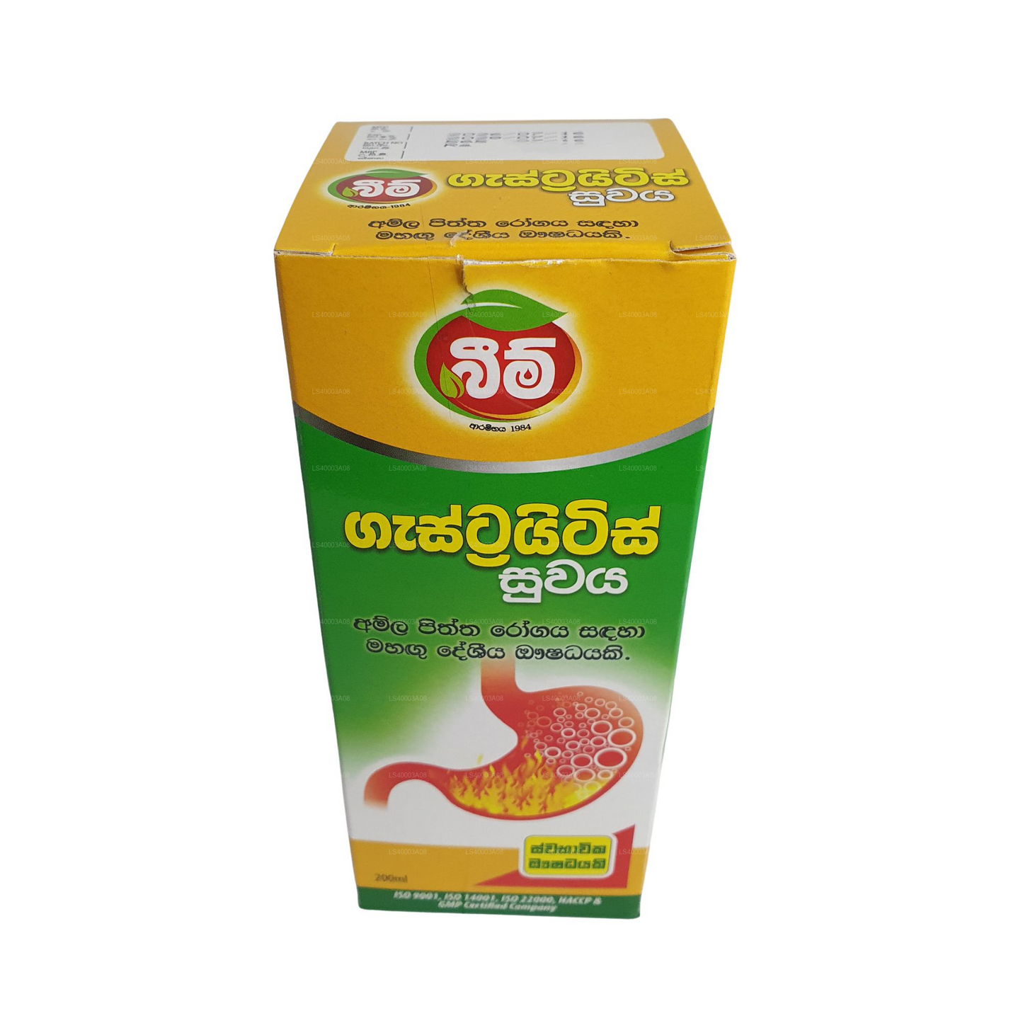 Beam Gastritis Relief (200 ml)