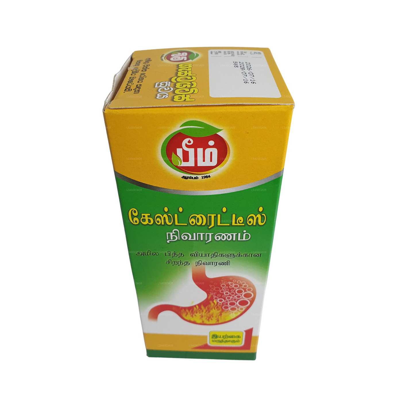 Beam Gastritis Relief (200 ml)