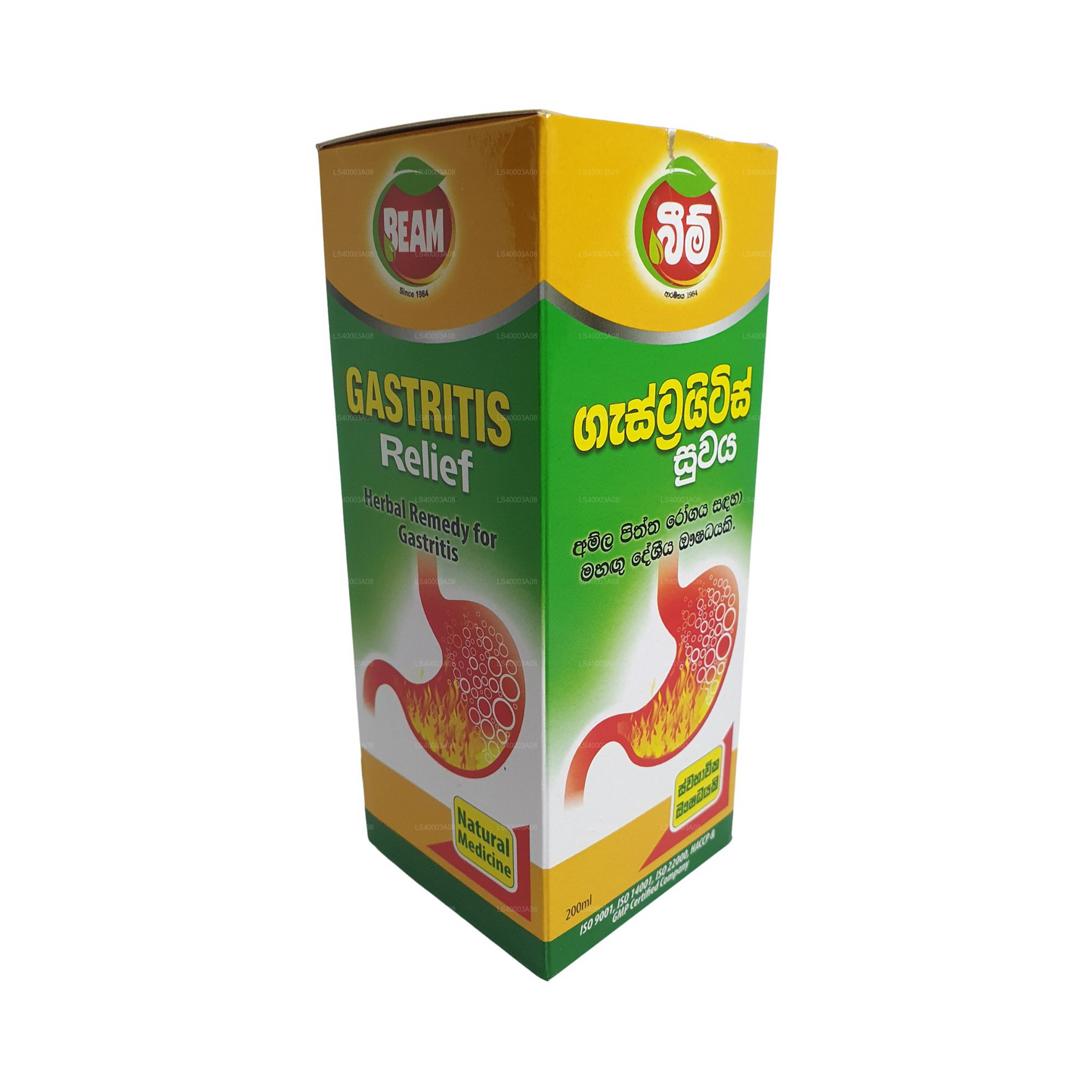 Beam Gastritis Relief (200 ml)
