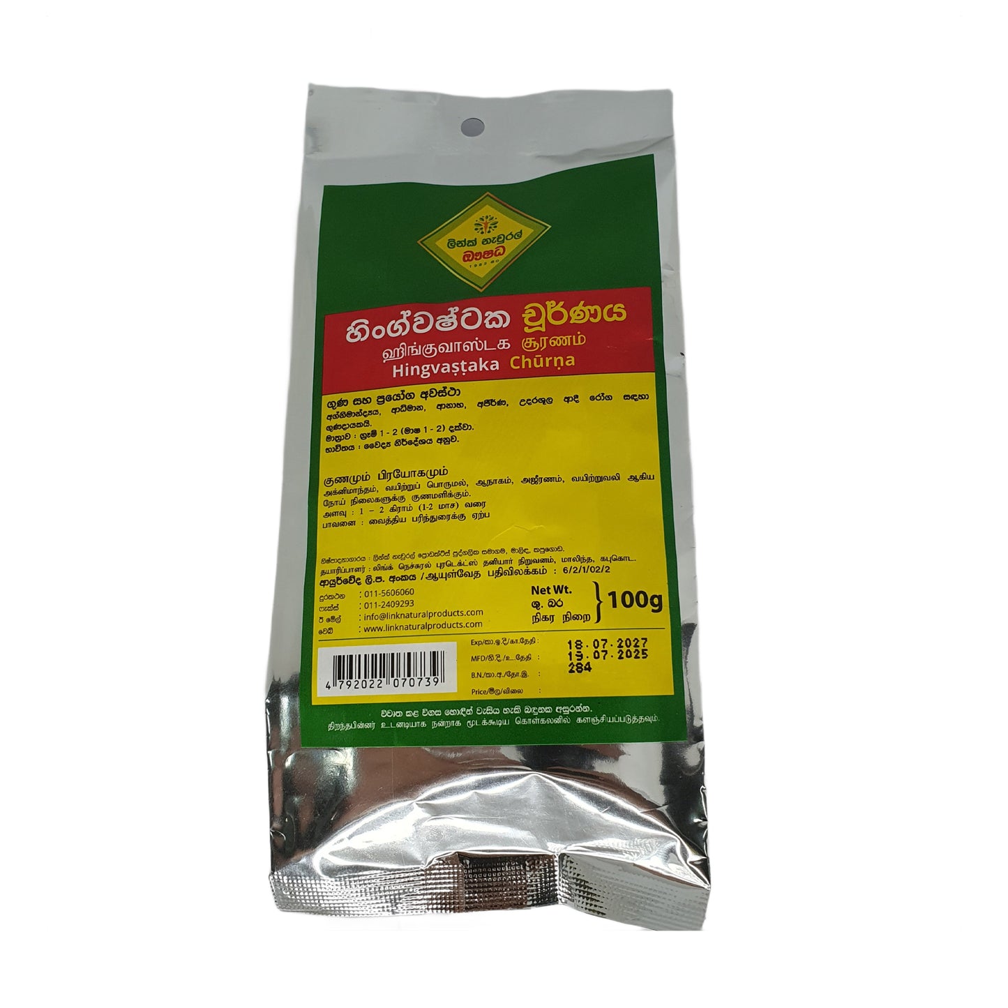 Link Hingvastaka Choorna (100g)