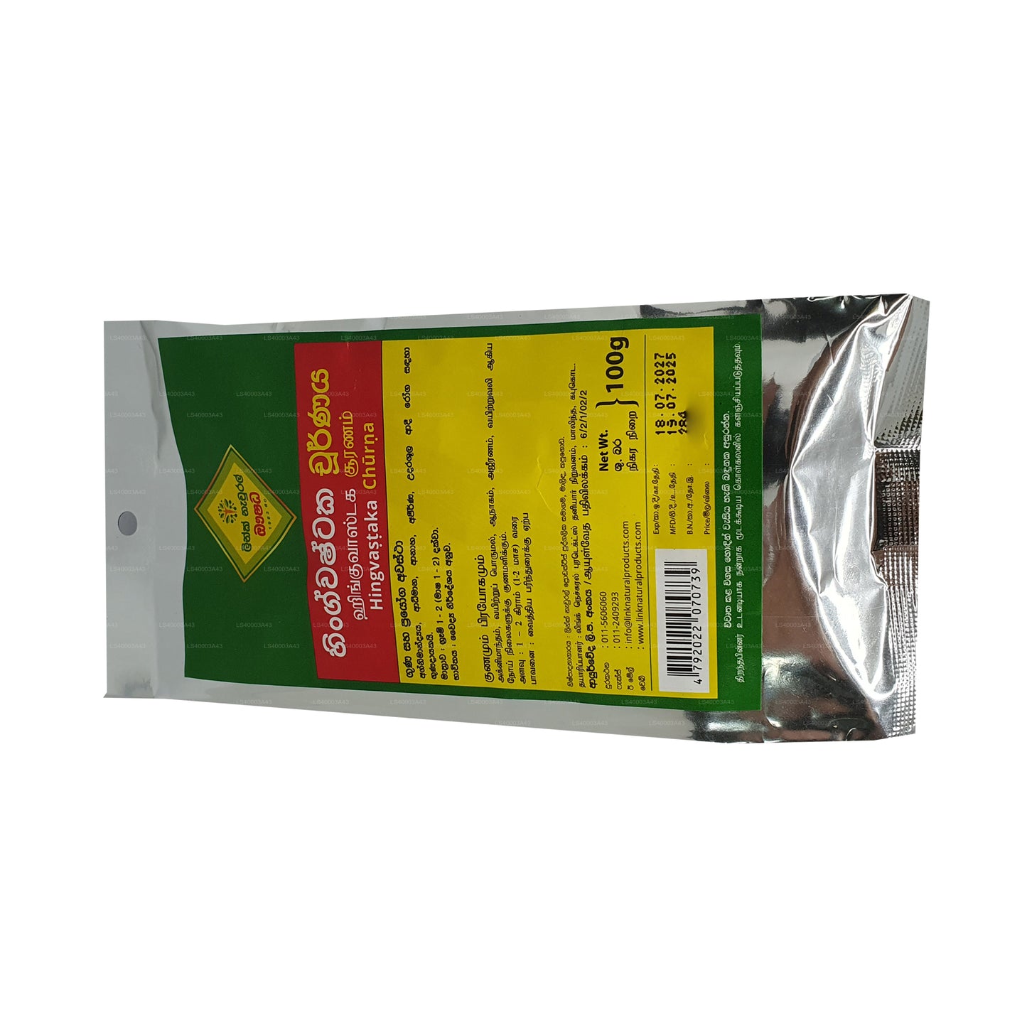 Link Hingvastaka Churna (100g)