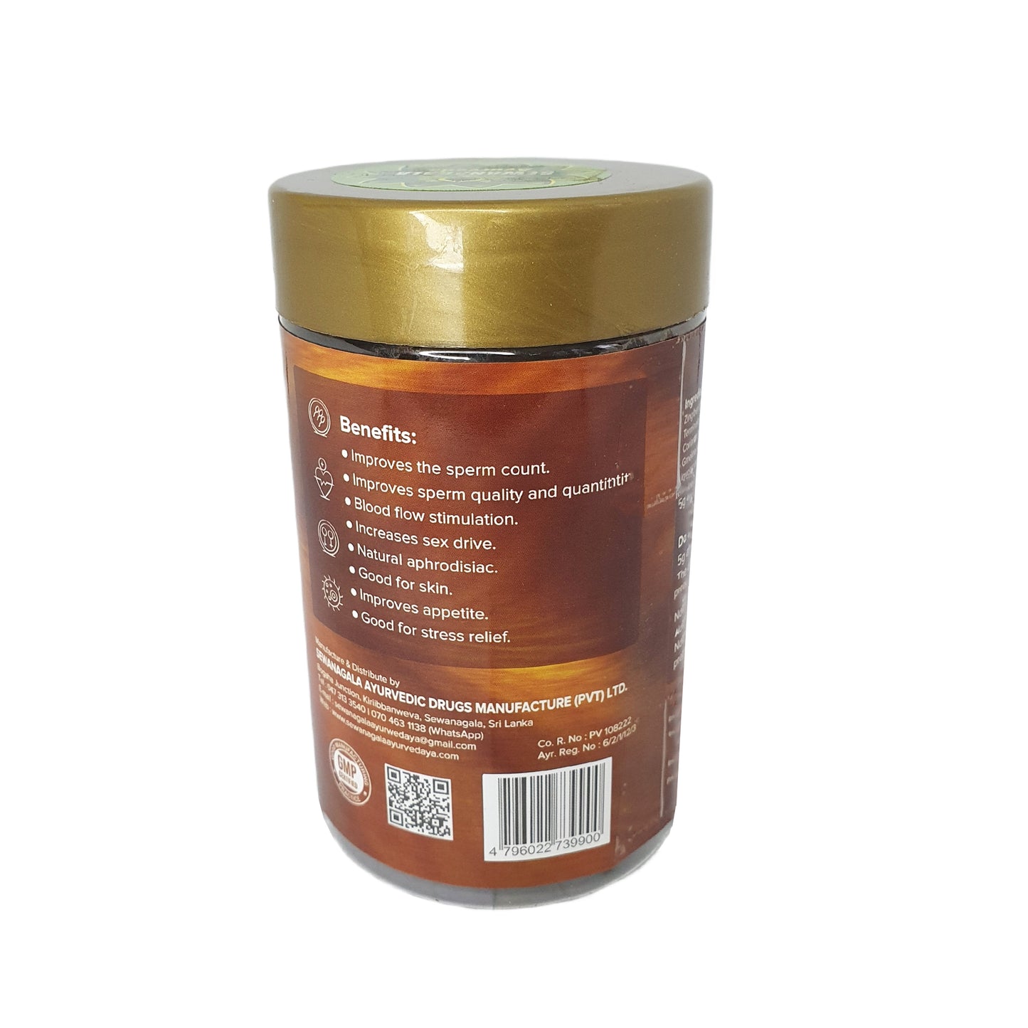 Sewanagala Kameshwari Rasayanaya (Export Pack)