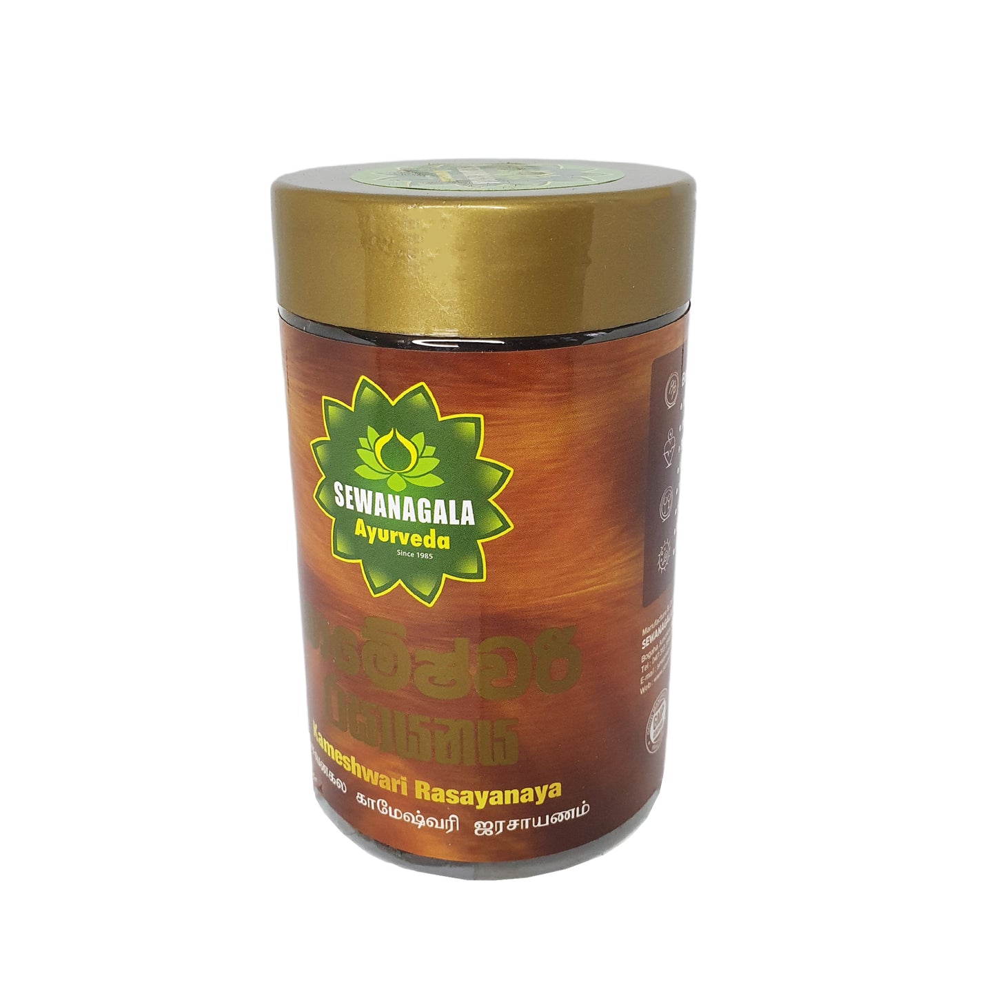 Sewanagala Kameshwari Rasayanaya (Export Pack)