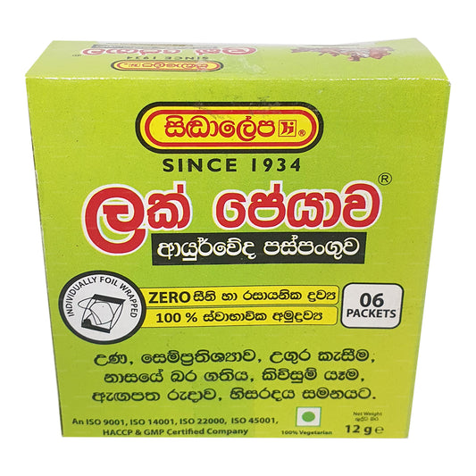 Siddhalepa Lakpeyawa (06 påsar)