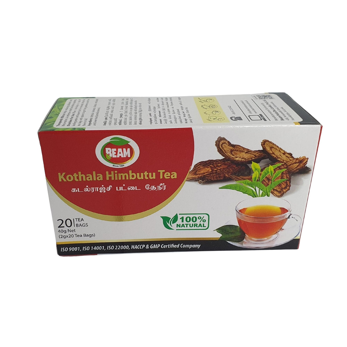 Beam Kothala Himbutu 茶 (40 克) 20 茶袋