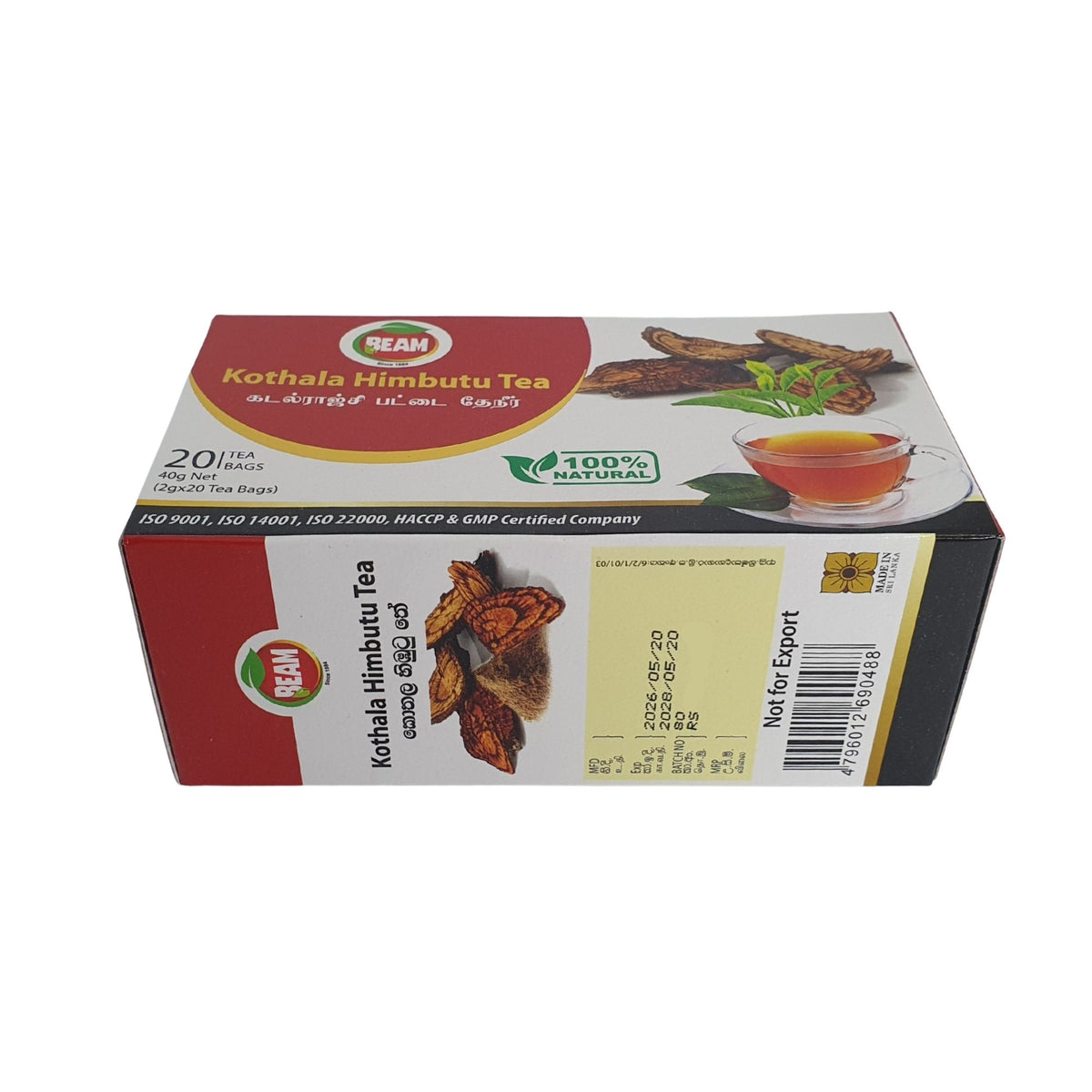 Beam Kothala Himbutu 茶 (40 克) 20 茶袋