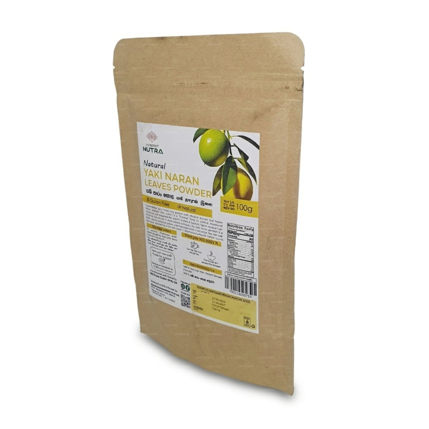 Ancient Nutra Yaki Naran Leaves Powder (100g)