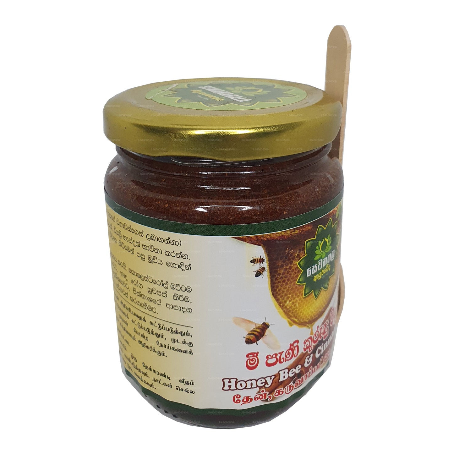 Sewanagala Honeybee & Cinnamon Mix (250g)
