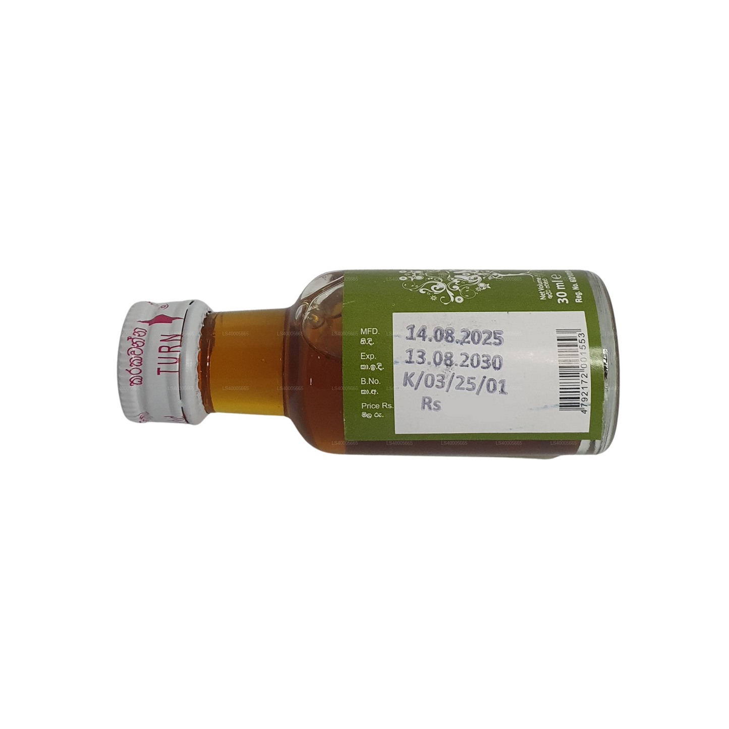 Siddhalepa Margosa Oil (30ml)