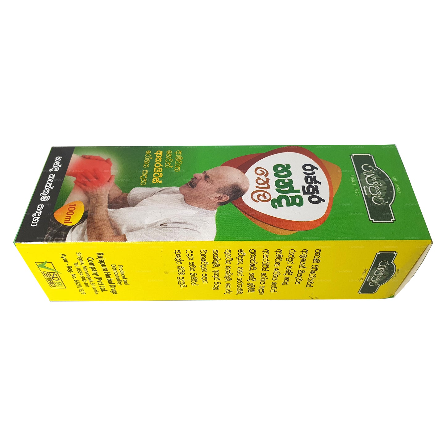 Rajapura Handi olja (100 ml)