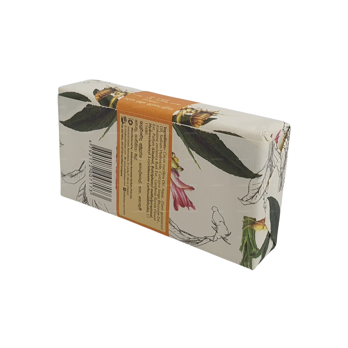 Ručně vyráběné mýdlo Siddhalepa - kurkuma (100g)