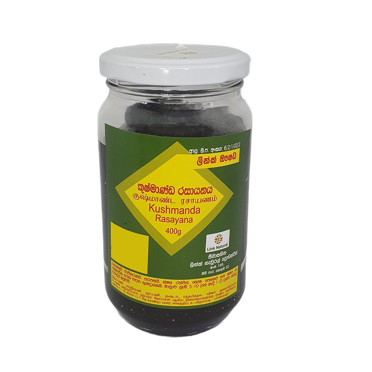 链接 Kushmanda Rasayana