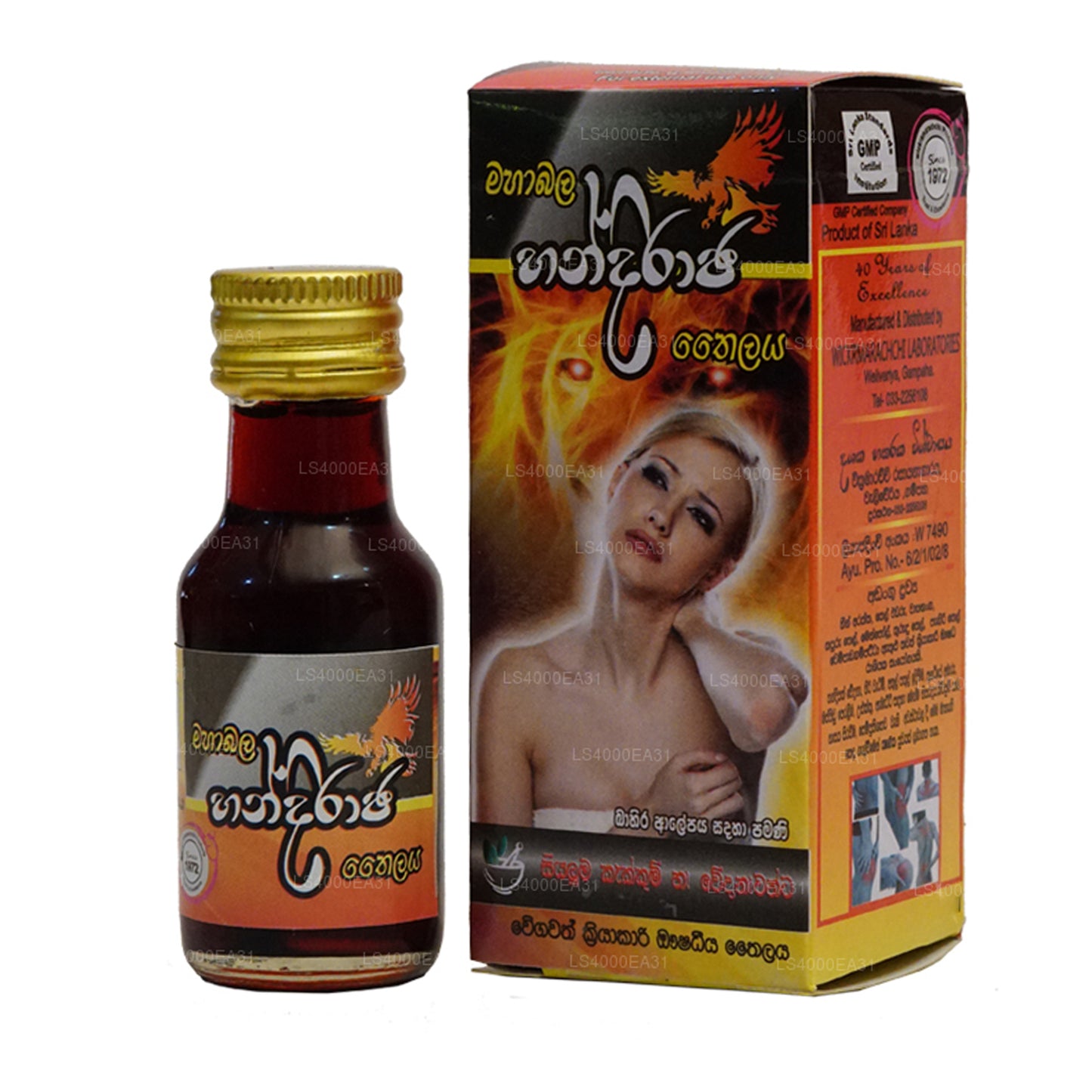 Wickramarachchi Labs Handiraja Thailya