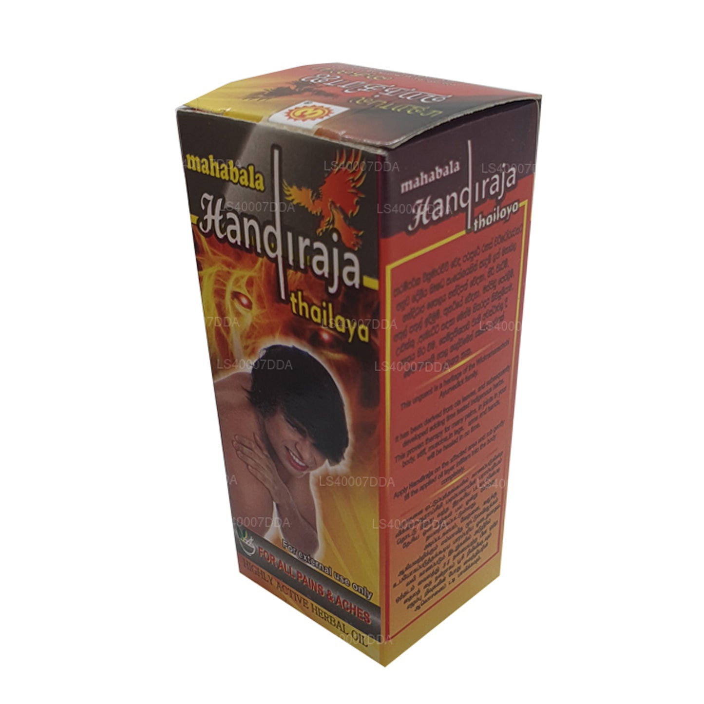 Wickramarachchi Labs Handiraja Thailya