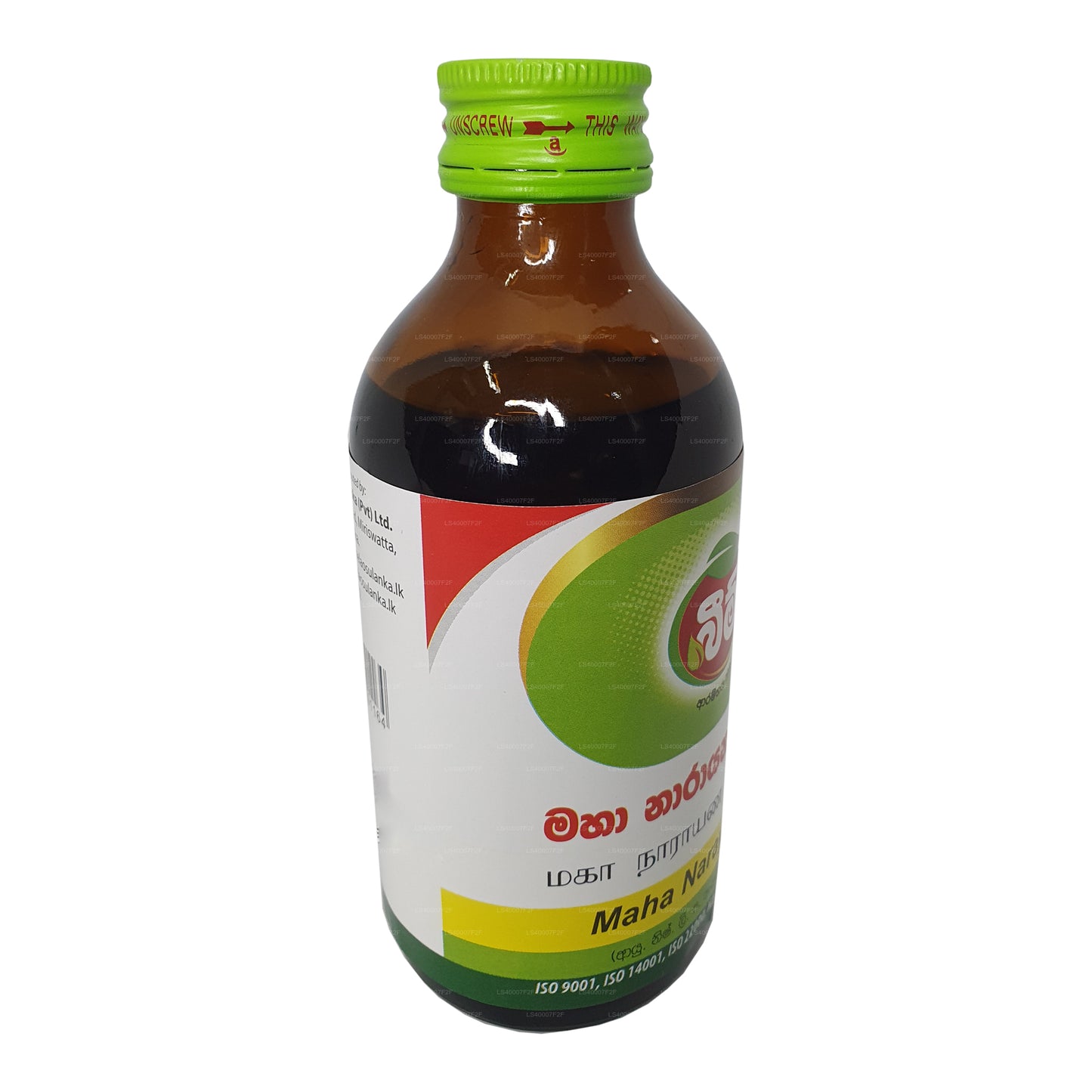 Beam Maha Narayana Oil
