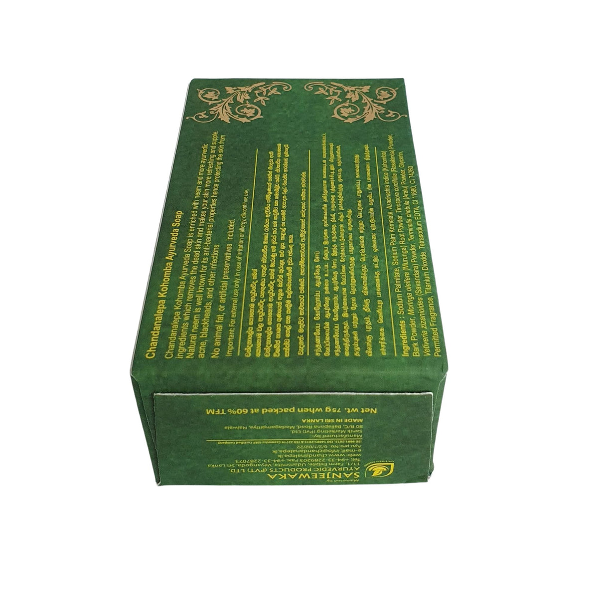 Sabonete Ayurvédico Chandanalepa Kohomba (75g)