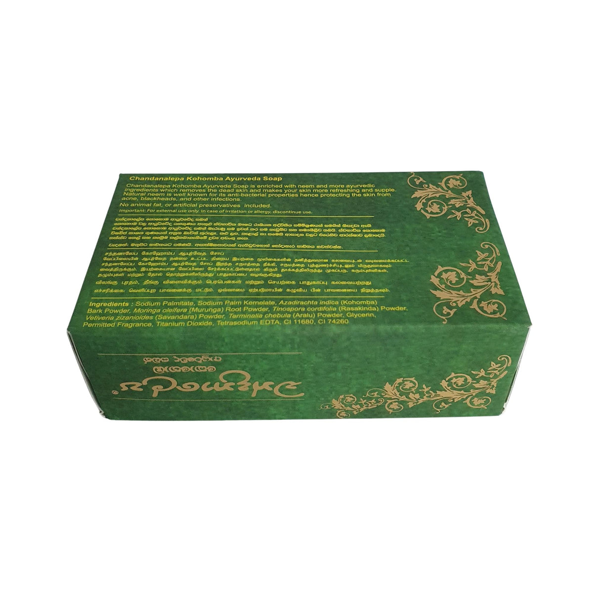 Sabonete Ayurvédico Chandanalepa Kohomba (75g)