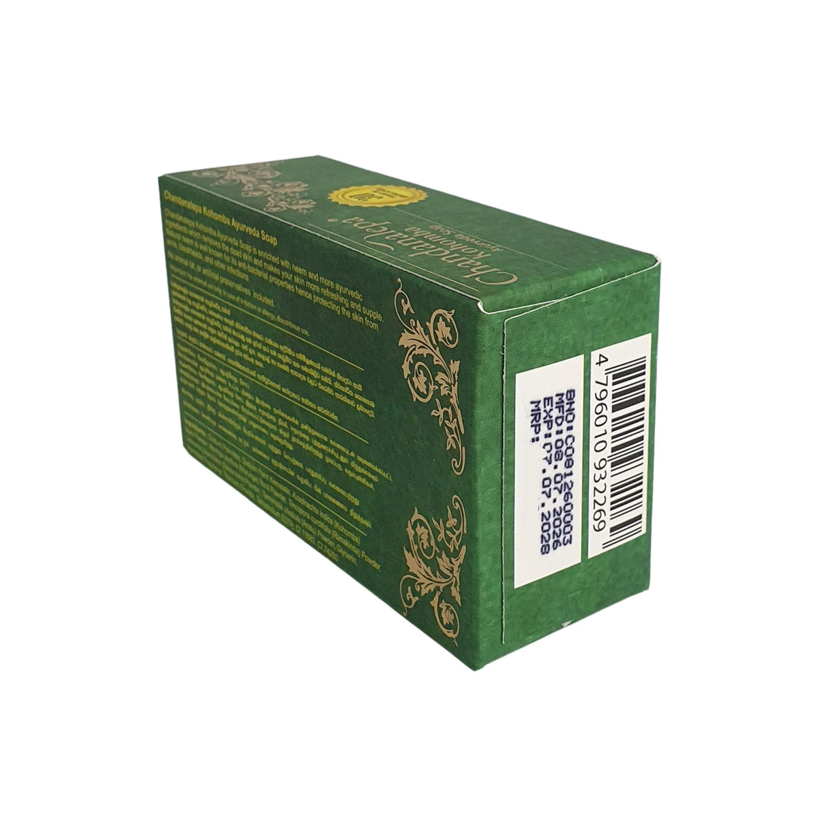 Sabonete Ayurvédico Chandanalepa Kohomba (75g)