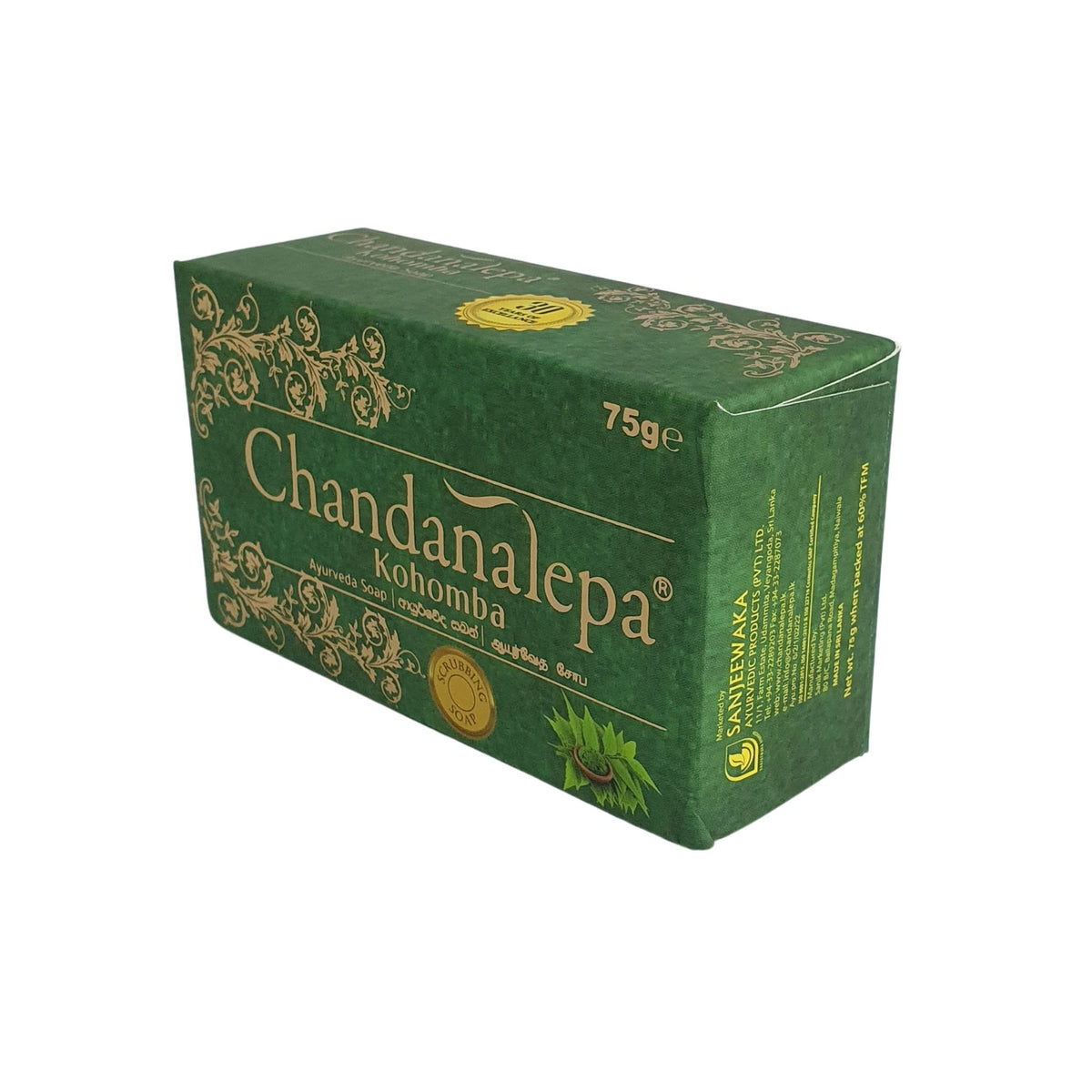Sabonete Ayurvédico Chandanalepa Kohomba (75g)