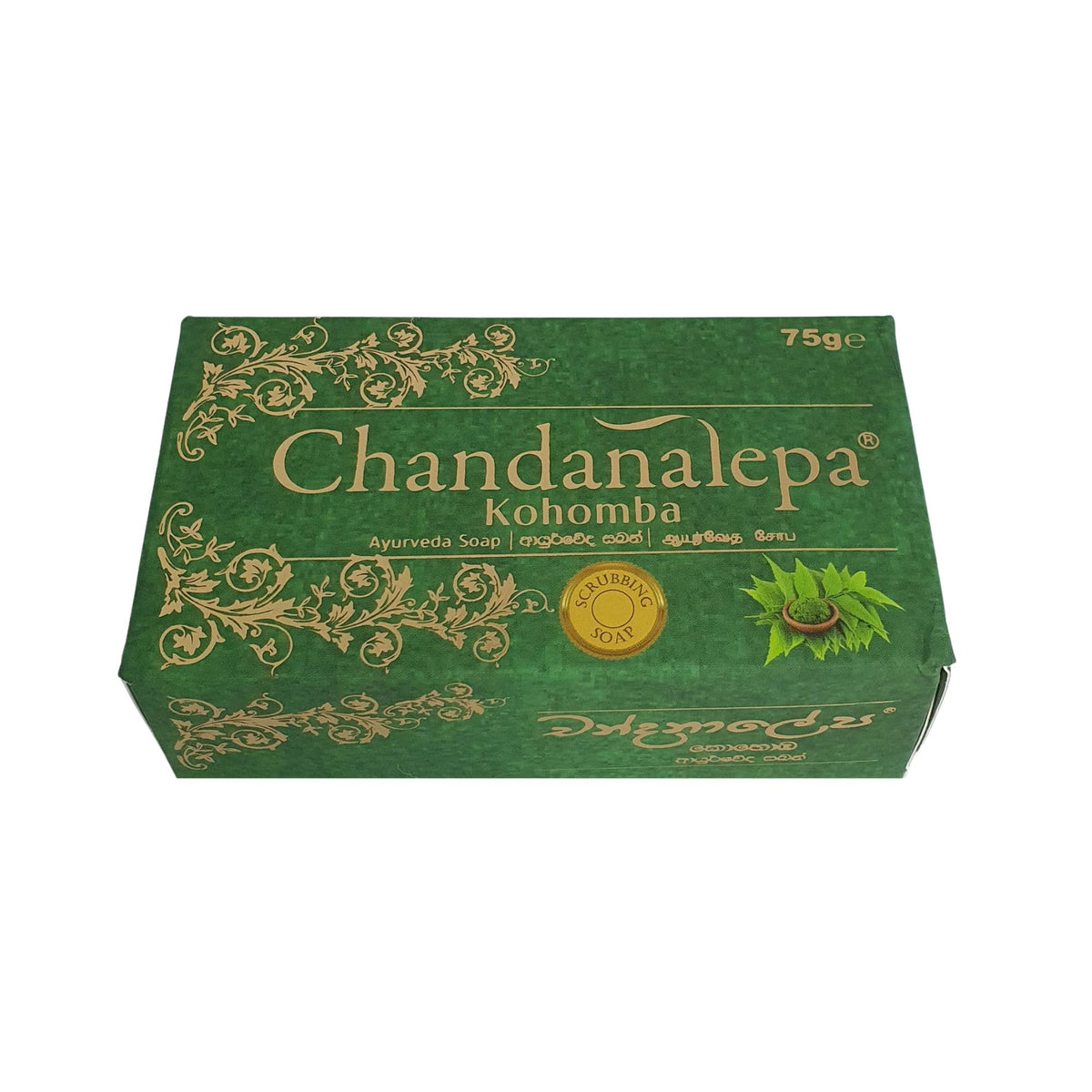 Sabonete Ayurvédico Chandanalepa Kohomba (75g)